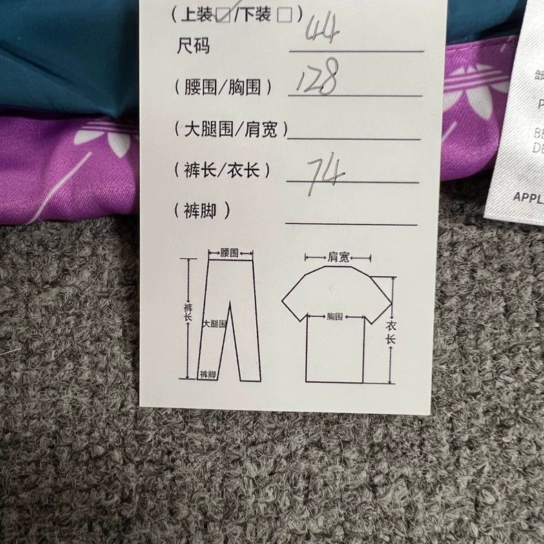 Gucci Gucci Adidas co-branded windbreaker jacket 2502-Nextarrow Size US S / EU 44-46 / 1 - 8 Thumbnail