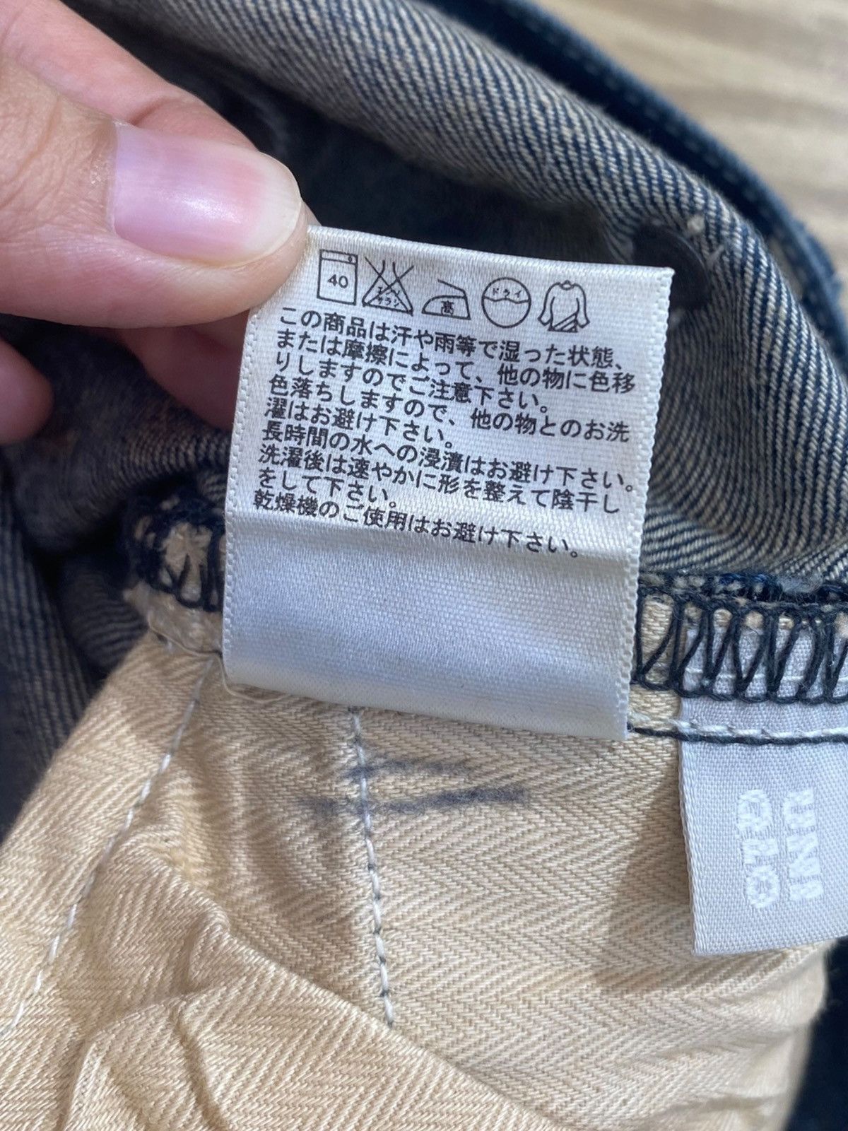 Uniqlo Uniqlo Vintage Whiskers Faded Wash Style Loose Jeans Size US 30 / EU 46 - 12 Thumbnail