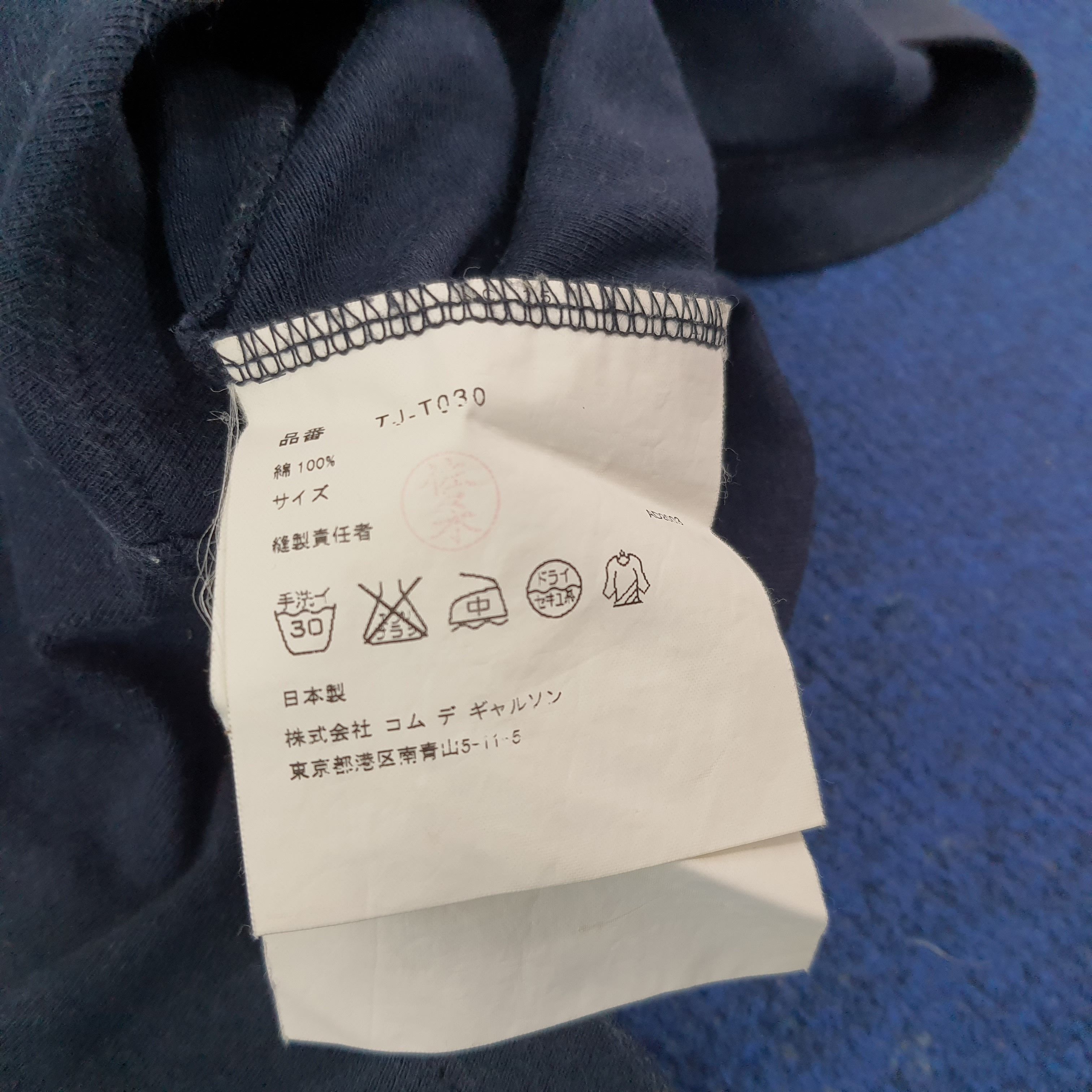 Tricot Comme des Garcons Vintage Rare Tricot Comme Des Garcons Japan Tshirt C259N36 Size S / US 4 / IT 40 - 4 Thumbnail
