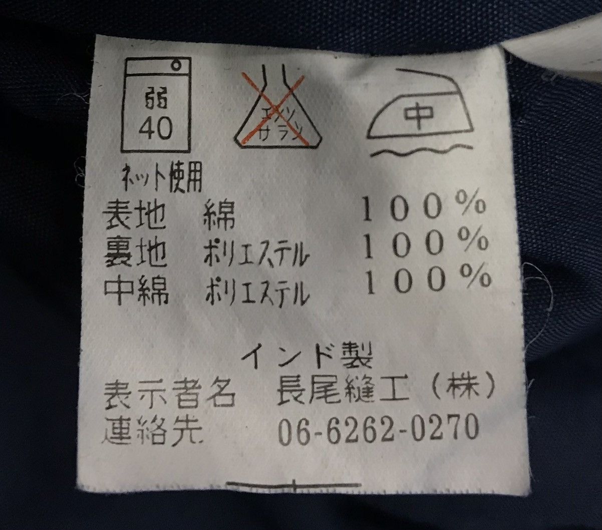 Japanese Brand × Vintage Vintage Natural&Fresh Jacket Hoodie Size US L / EU 52-54 / 3 - 11 Thumbnail