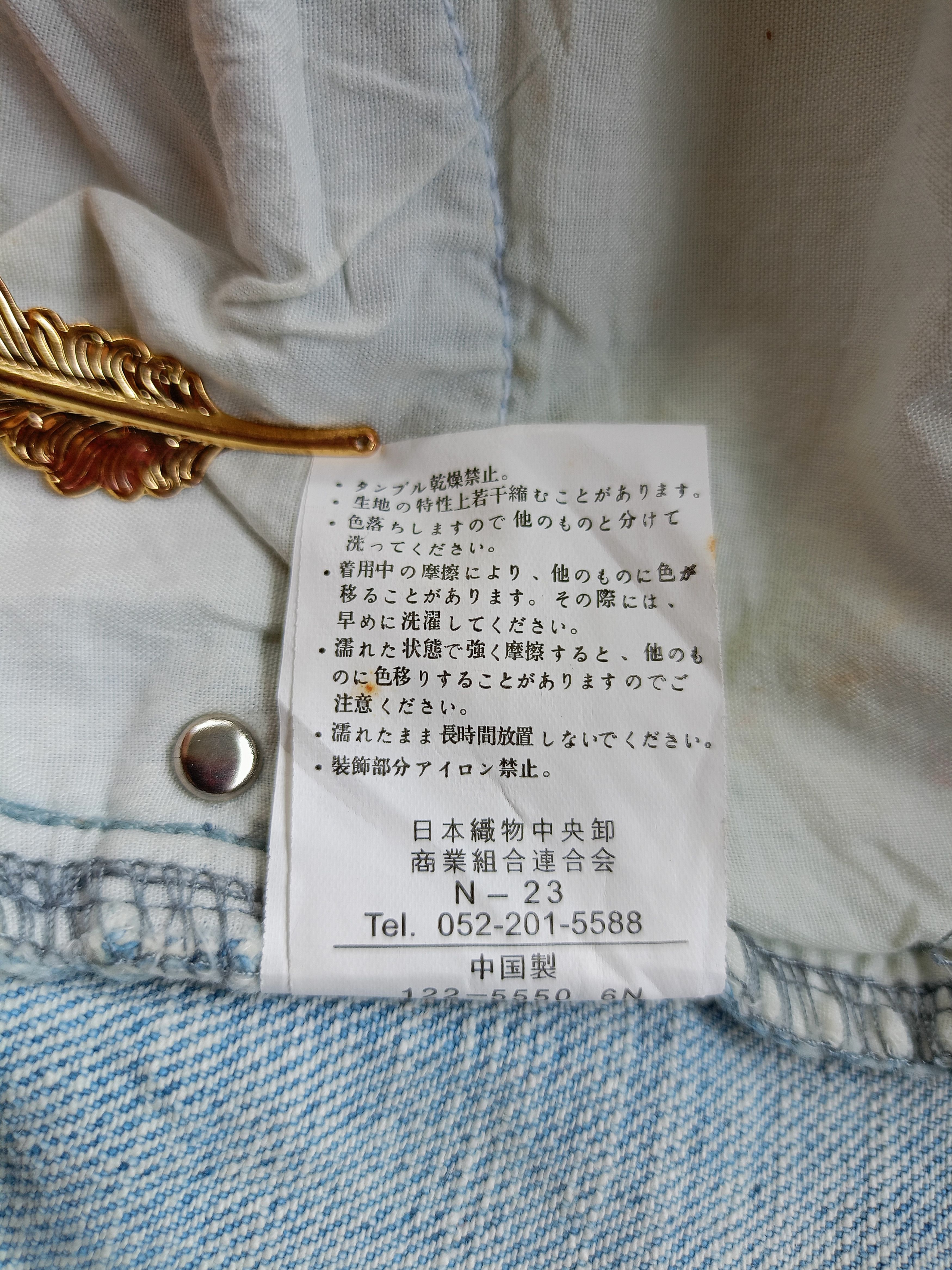 Japanese Brand × Vintage Japanese Brand Boot Cut Vintage Streetwear Denim Size 27" / US 4 / IT 40 - 15 Thumbnail