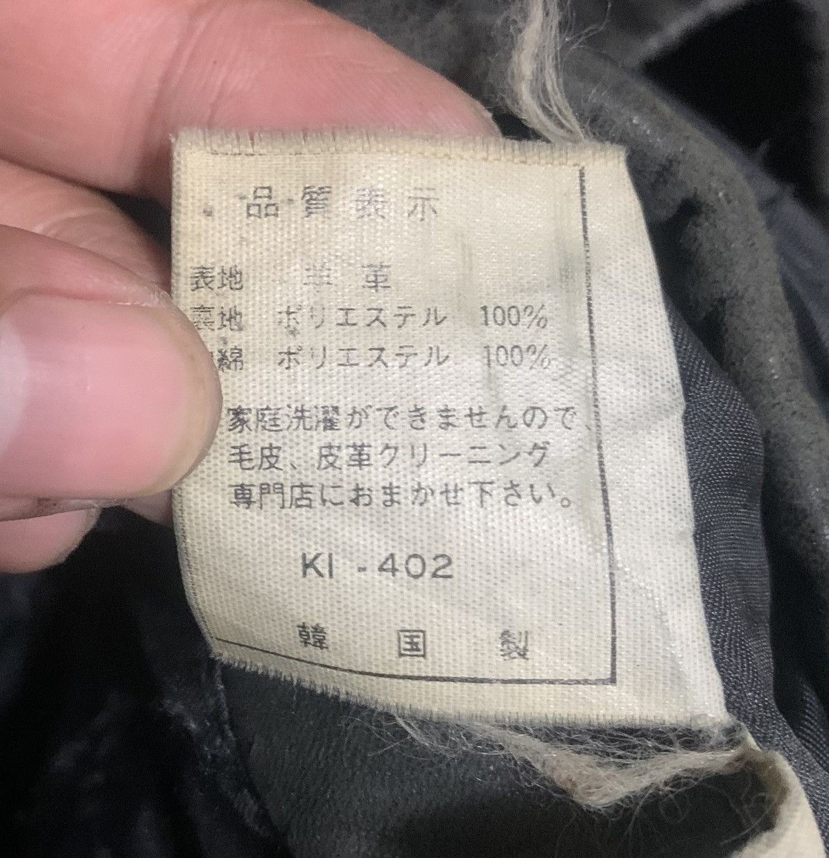 Japanese Brand Vintage Japanese Durante Genuine Bomber Leather Jacket Size US L / EU 52-54 / 3 - 9 Thumbnail