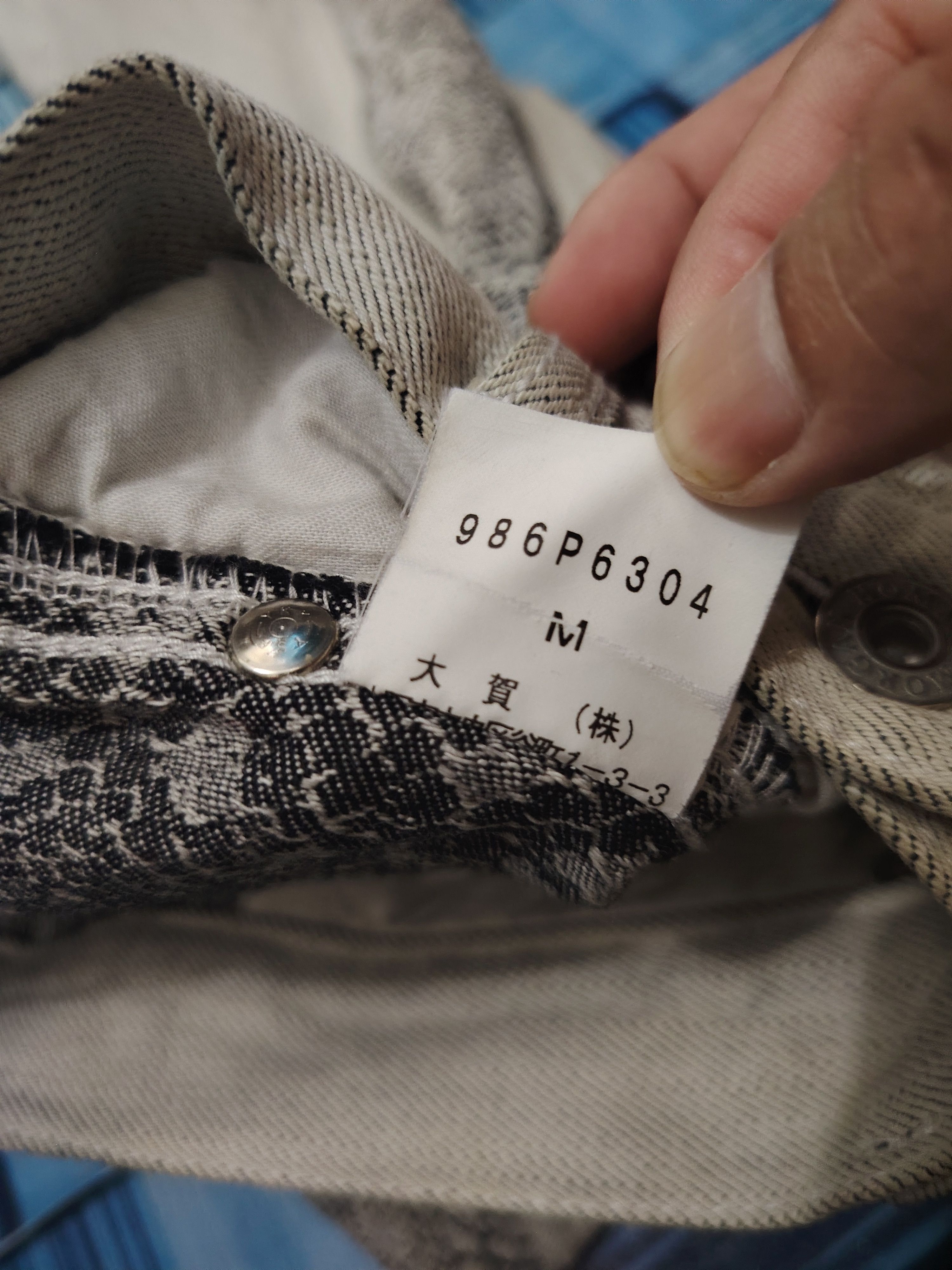 If Six Was Nine Japanese Morgan Homme Python Flared Jeans Bootcut Size US 30 / EU 46 - 21 Thumbnail