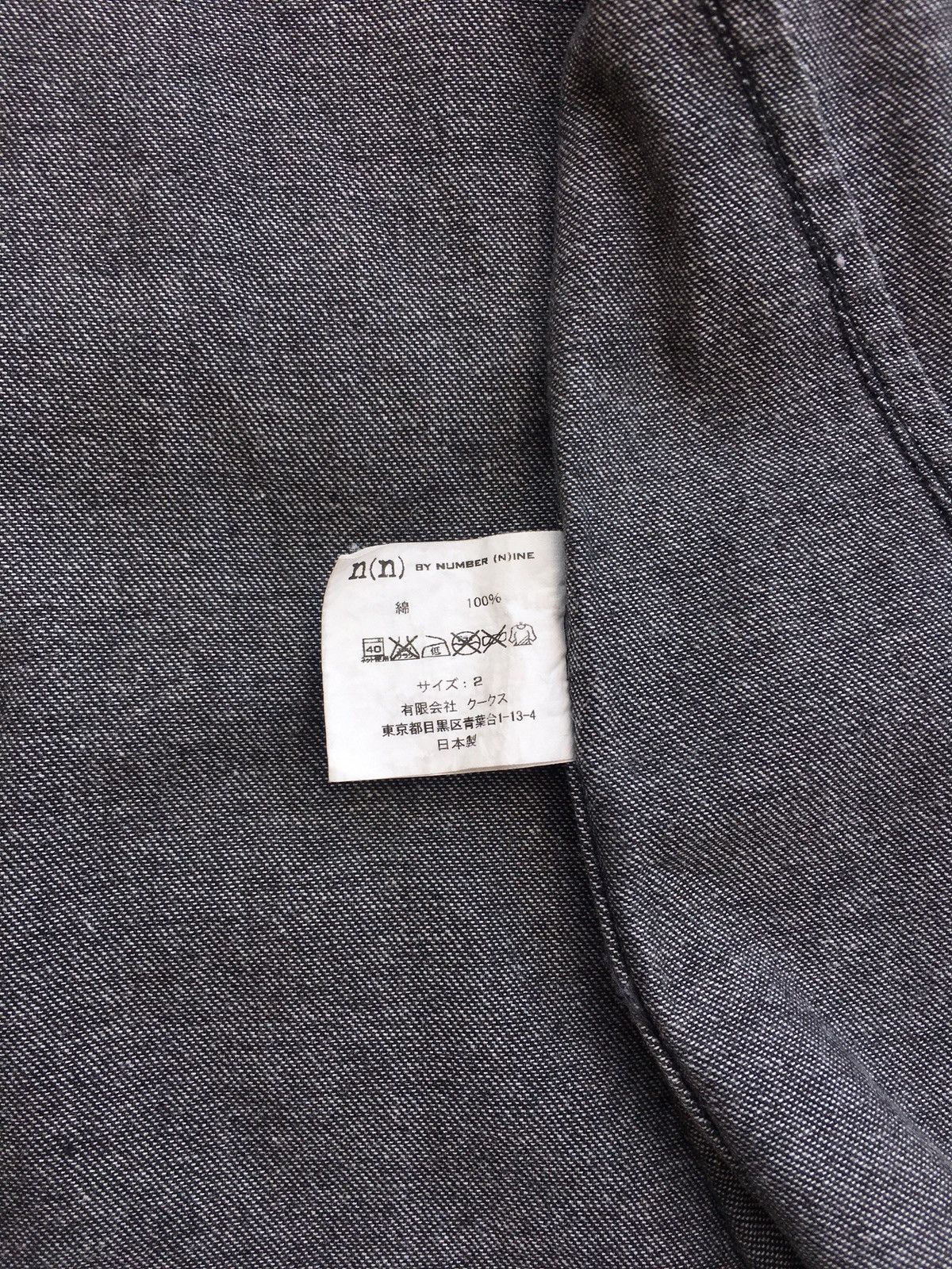Number (N)ine Rare Vintage Number Nine Hooded Denim Jacket Size US M / EU 48-50 / 2 - 14 Thumbnail