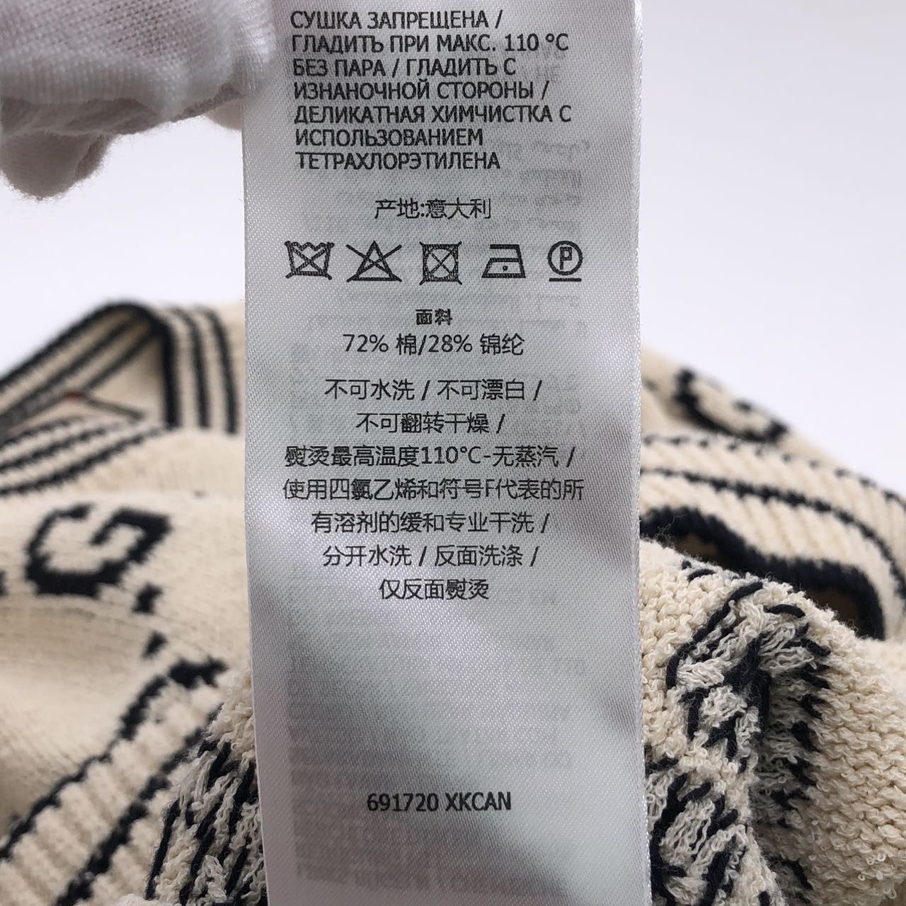 Gucci Gucci Double G Jacquard Long Sleeve Dress K26WX Size XS / US 0-2 / IT 36-38 - 9 Thumbnail