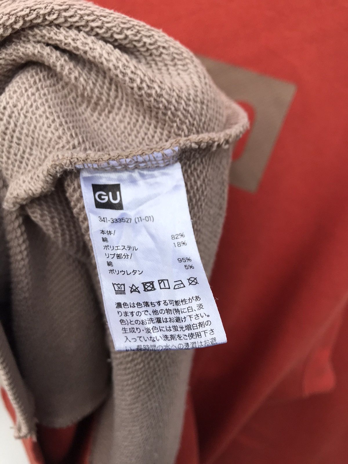 GU × Maison MIHARA YASUHIRO Miharayasuhiro GU Good Inspiration Hybrid Sweatshirt Size US L / EU 52-54 / 3 - 14 Thumbnail