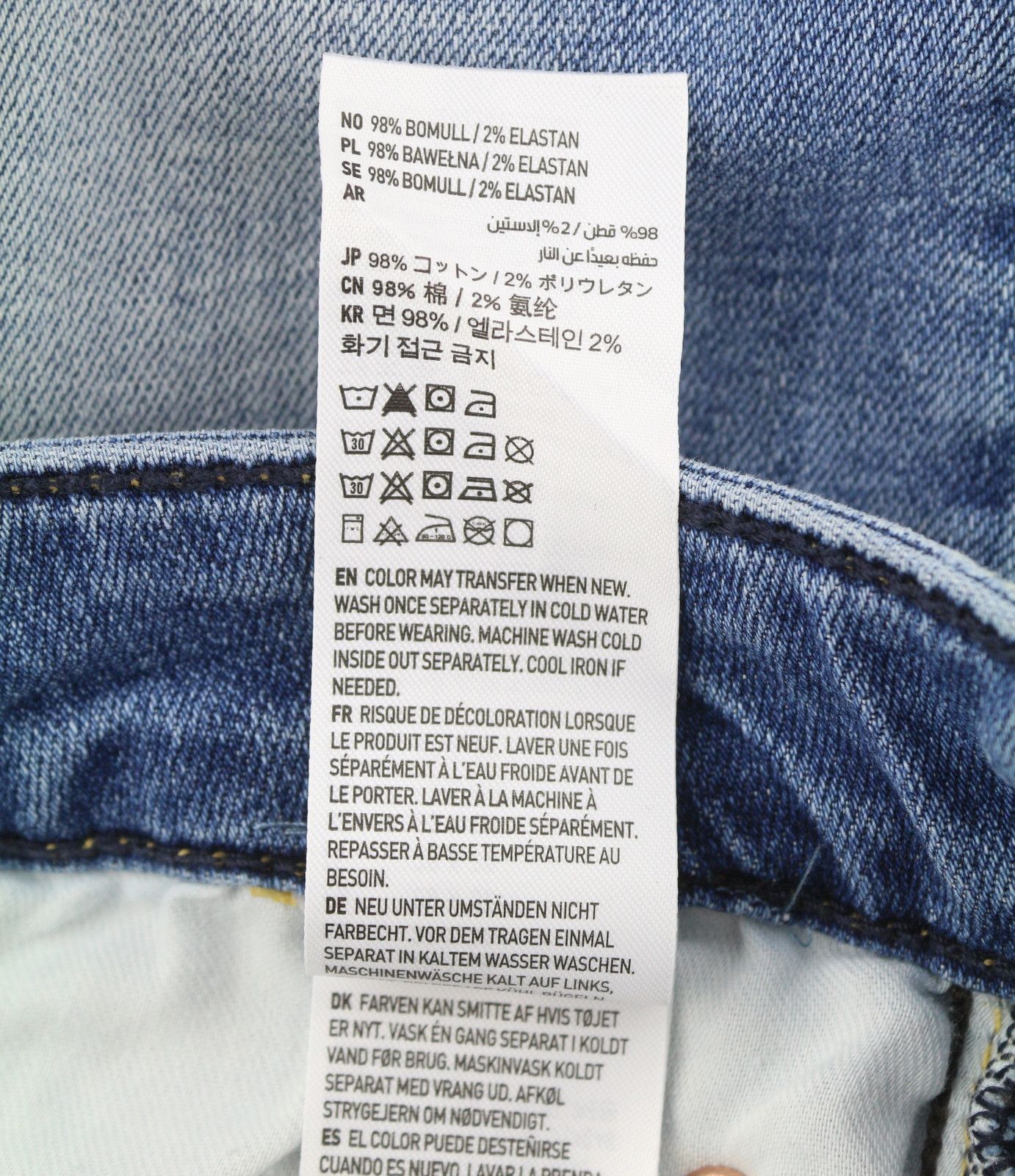 American Eagle Outfitters AIRFLEX+ W28/L30 Skinny Bright Jeans 88969 Size US 28 / EU 44 - 8 Thumbnail