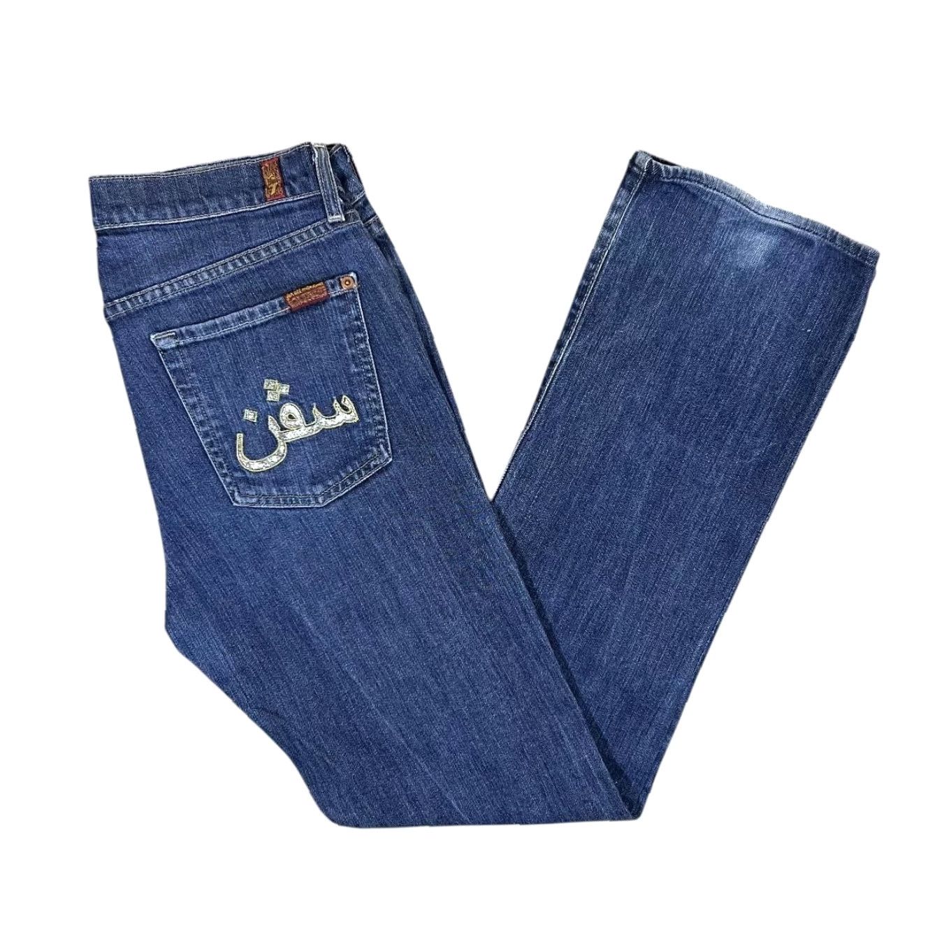 7 For All Mankind 7 FOR ALL MANKIND "Standard" Made In USA Blue Denim Jeans Women 31" Waist 32.5" Inside Leg 32" Leg Width 8" Distressing 90s? Size 31" - 2 Thumbnail