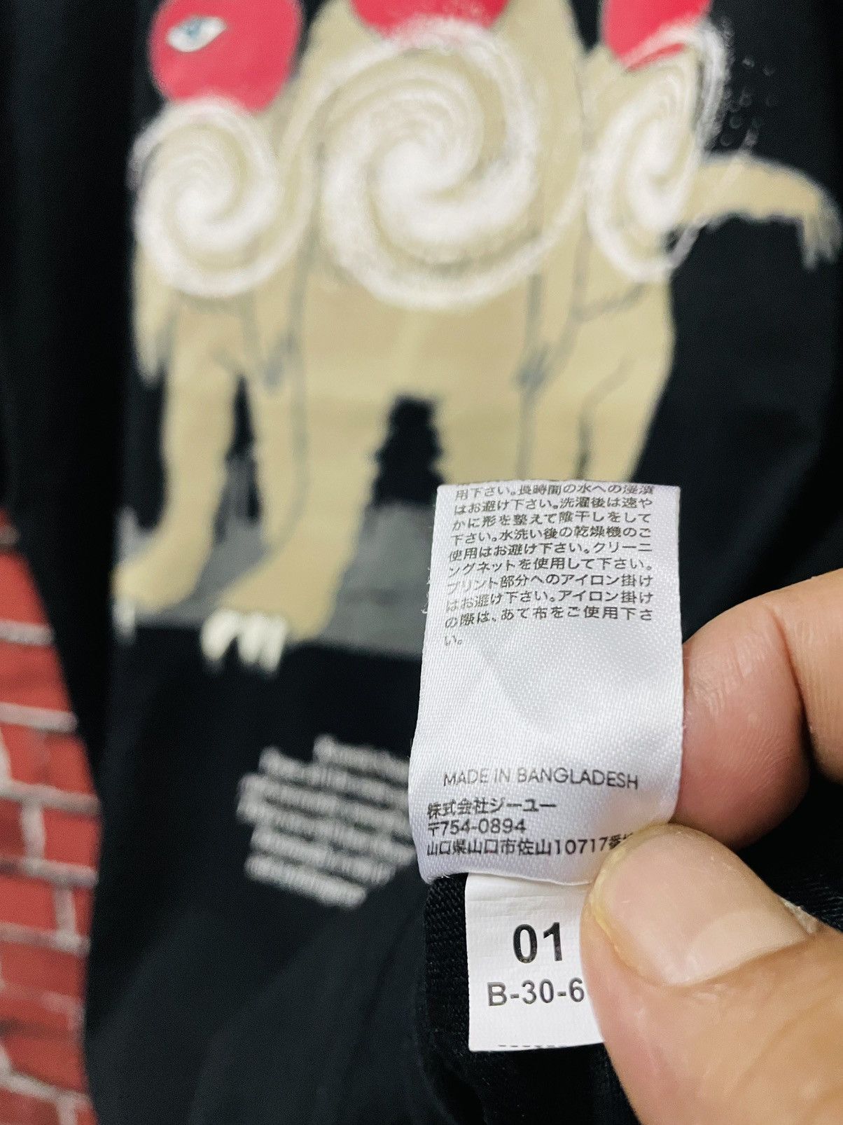 Designer × GU × Undercover UNDERCOVER X GU SHIRT Size US XL / EU 56 / 4 - 9 Thumbnail