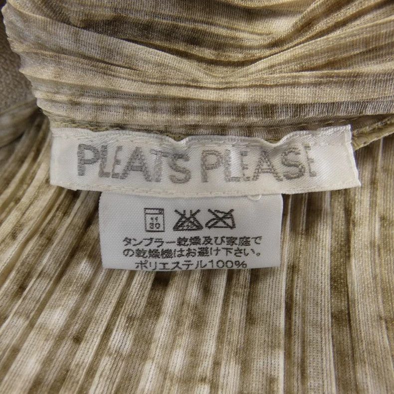 Issey Miyake Issey Miyake Beige twisted pleated vest Size L / US 10 / IT 46 - 6 Thumbnail