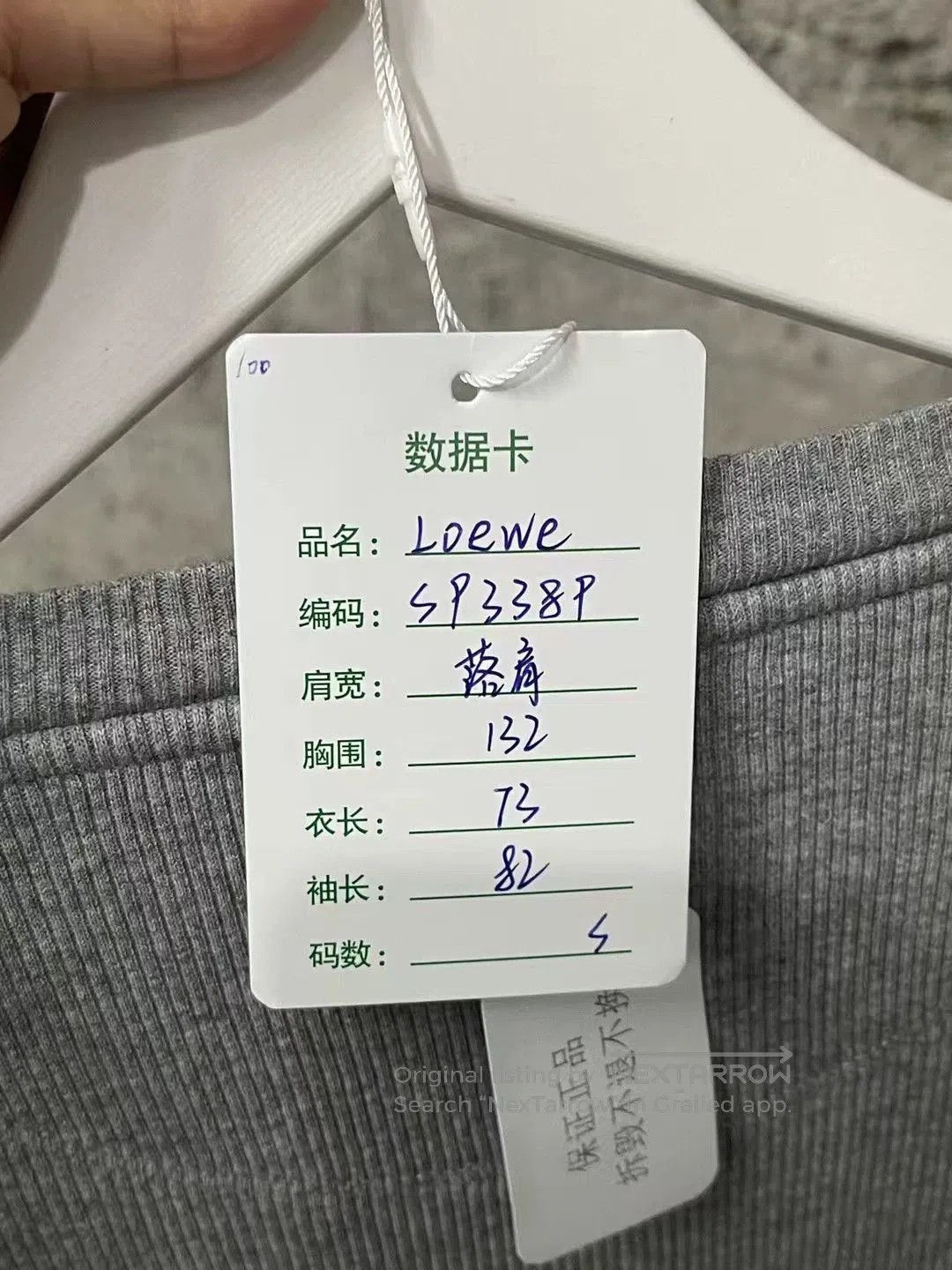 Loewe Loewe Waffle Knit Long Sleeve Top. Size US S / EU 44-46 / 1 - 7 Thumbnail