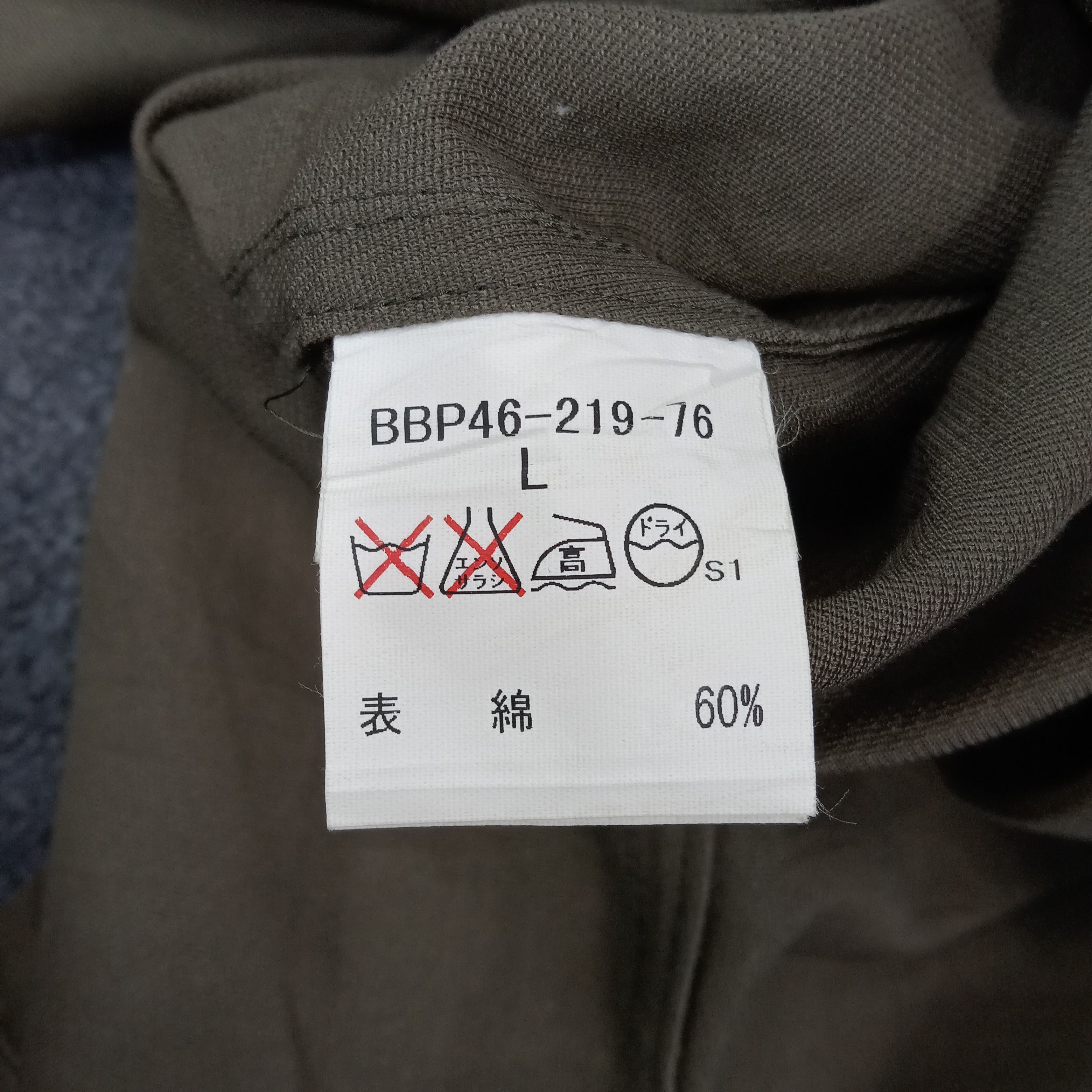 Burberry × Vintage Burberry London Designer Shirt Button Up Size US L / EU 52-54 / 3 - 9 Thumbnail