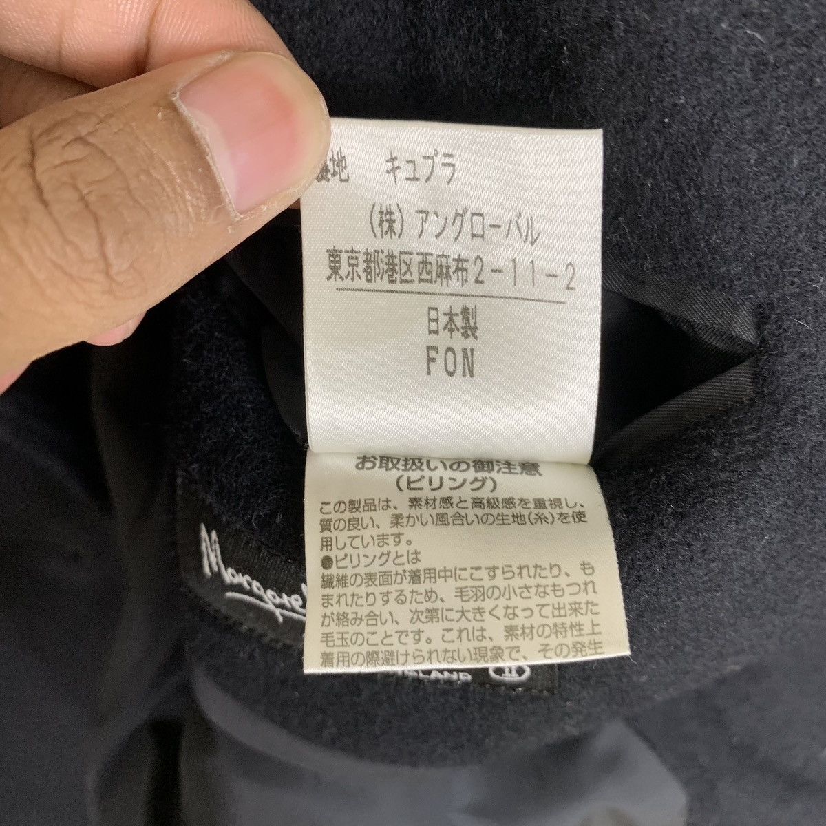 Margaret Howell Navy Peacoat Size XXS / US 00 / IT 34 - 11 Thumbnail