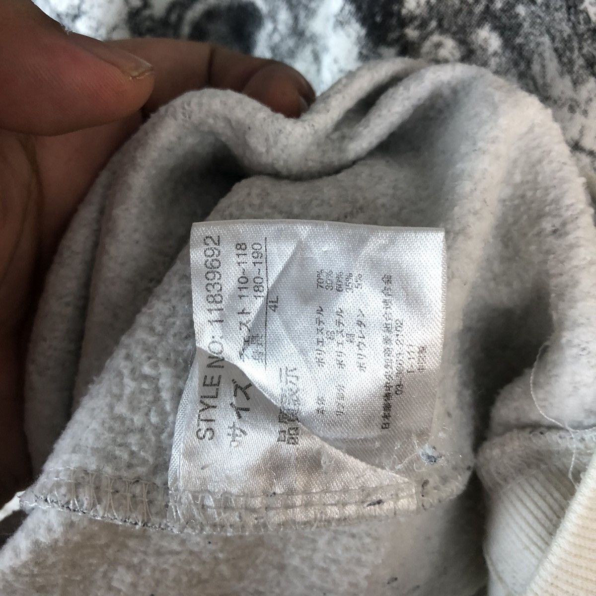 Japanese Brand Beamere White camo ripped sweatshirt Hoodie #A2031 Size US XL / EU 56 / 4 - 12 Thumbnail