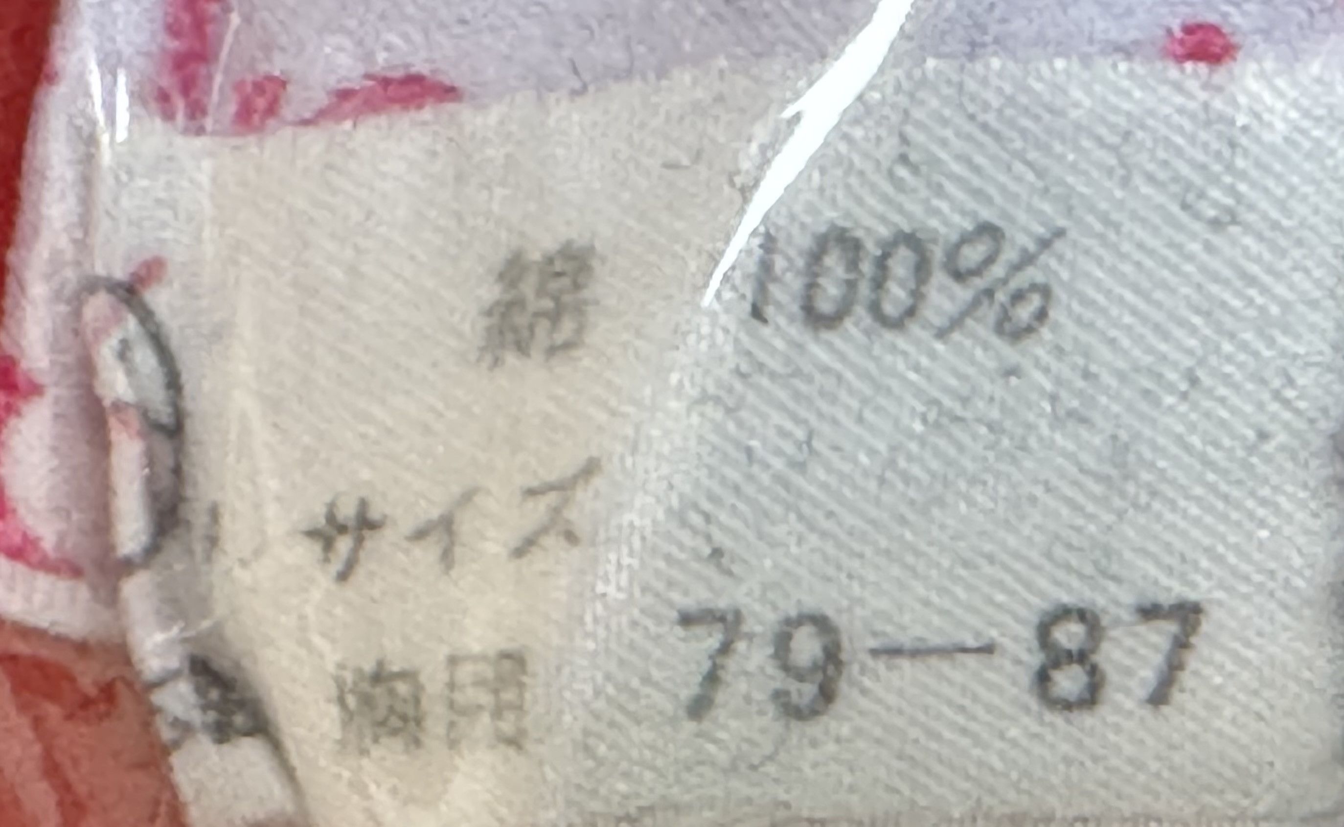 Kansai Yamamoto Kanzai Yamamoto Oshima Gang T-shirt Size US M / EU 48-50 / 2 - 4 Thumbnail