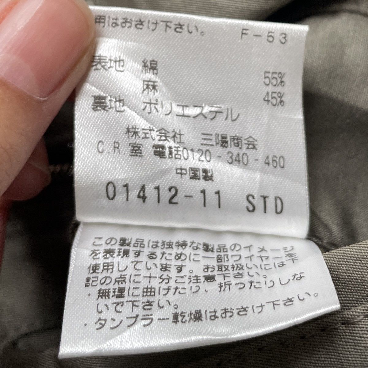 Japanese Brand × Neil Barrett × Vintage Vintage Japanese Brand Blackbarrett Hoodie Jacket 2000s Size US M / EU 48-50 / 2 - 11 Thumbnail