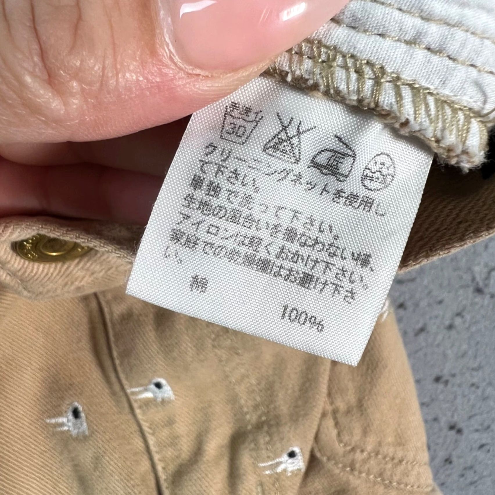 Vintage Mercibeaucoup Womens 28 Embroidered Beige Cotton Chino Pants Trousers Size 28" / US 6 / IT 42 - 4 Thumbnail