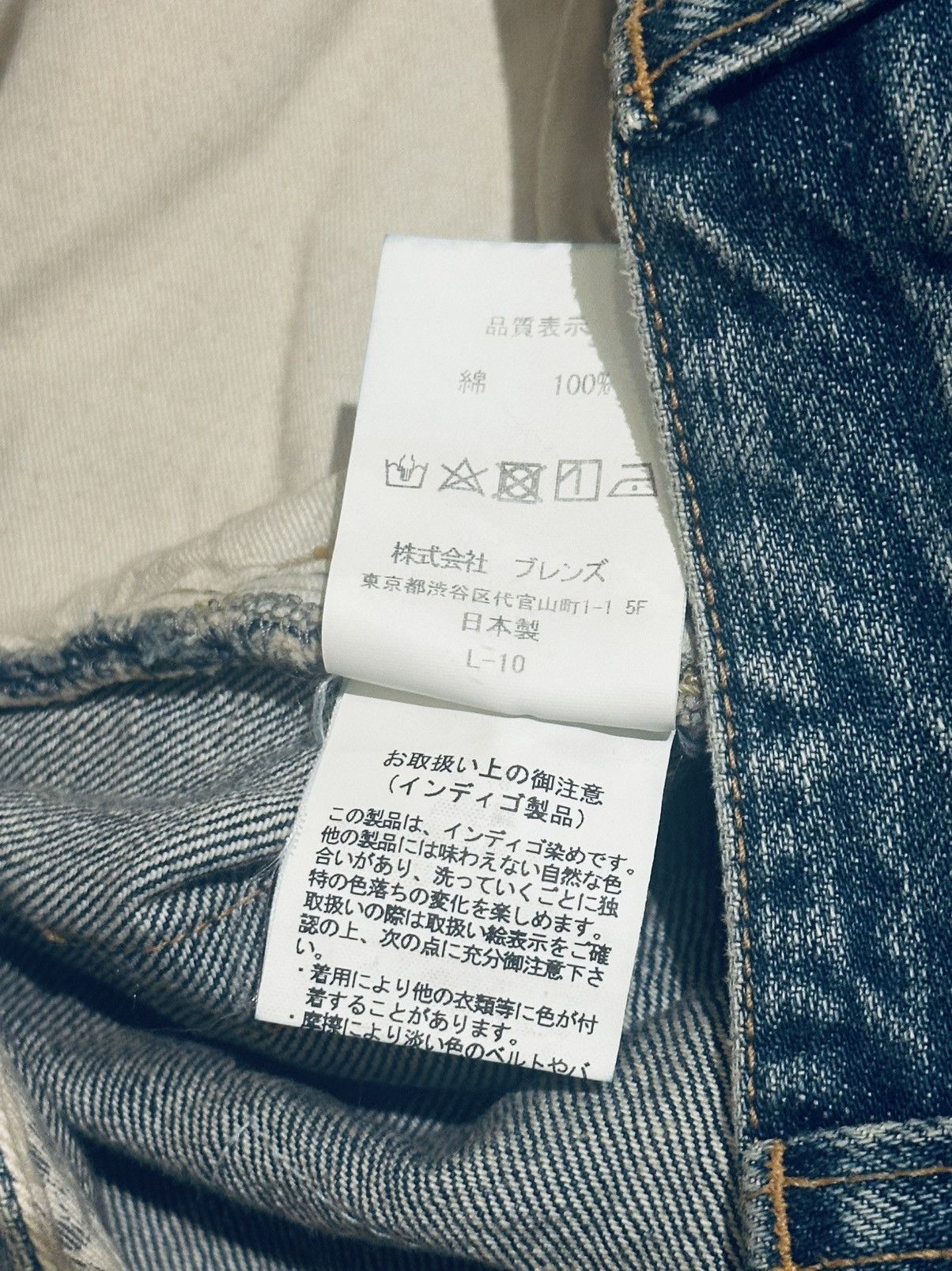 Ben Davis BEN DAVIS japan made DENIM 10 years wash 32 Size US 32 / EU 48 - 6 Thumbnail