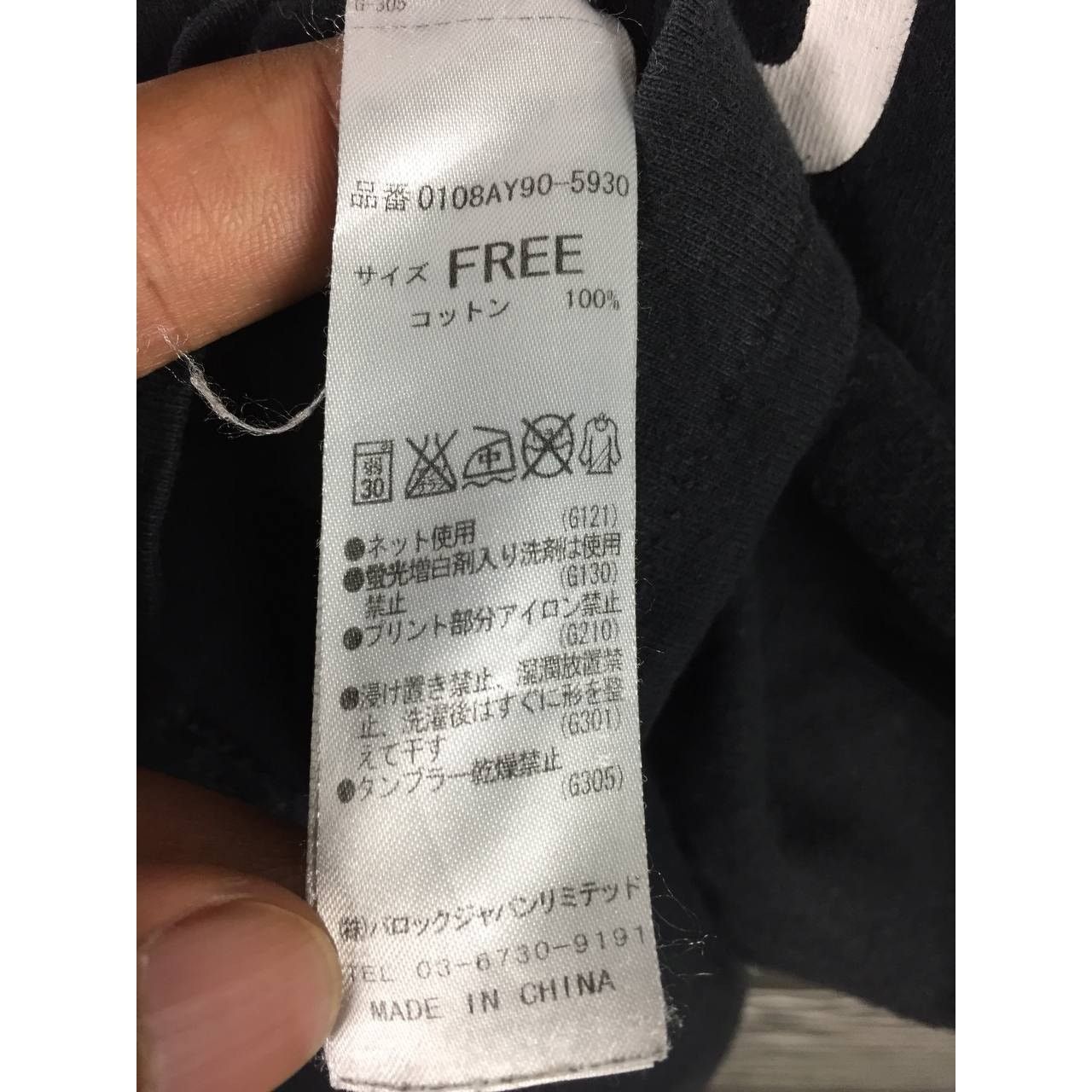Japanese Brand × Vintage Moussy Japanese Brand Time Is Limited Statement Quote Tee Size US L / EU 52-54 / 3 - 8 Thumbnail