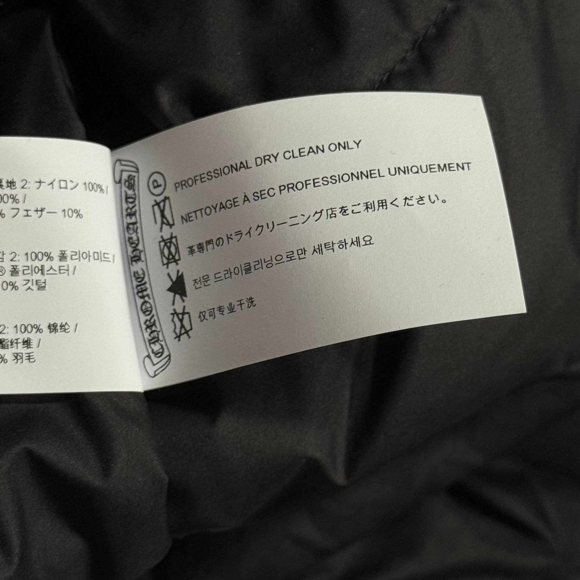 Chrome Hearts CH Puffer Jacket Monogram Plus Stiff V2 Nylon Black Size US XL / EU 56 / 4 - 9 Thumbnail