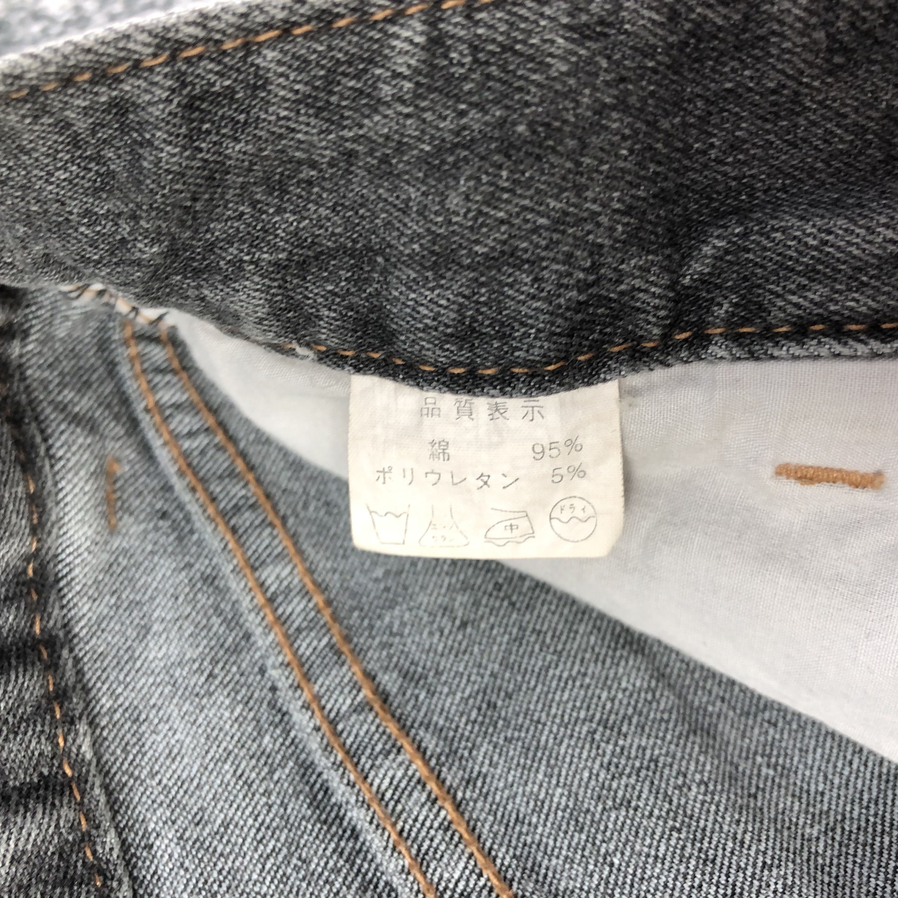 Japanese Brand C.O.X Flora Jeans Patchwork Flare Denim KJ1623 Size 26" / US 2 / IT 38 - 11 Thumbnail