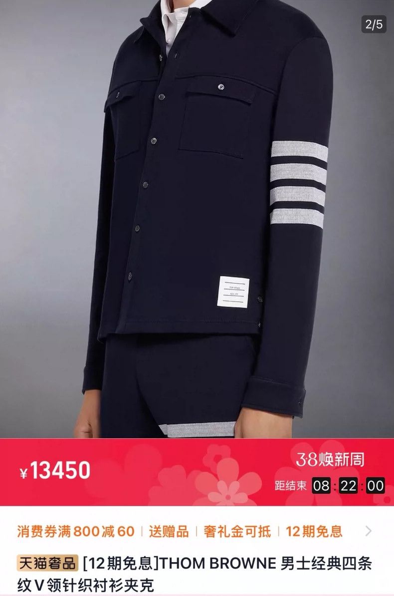 Thom Browne Thom Browne size2 Blue and black shirt Size US M / EU 48-50 / 2 - 7 Thumbnail