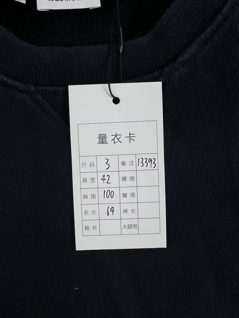 Thom Browne Thom Browne Dark blue long sleeve hoodie Size US L / EU 52-54 / 3 - 6 Thumbnail