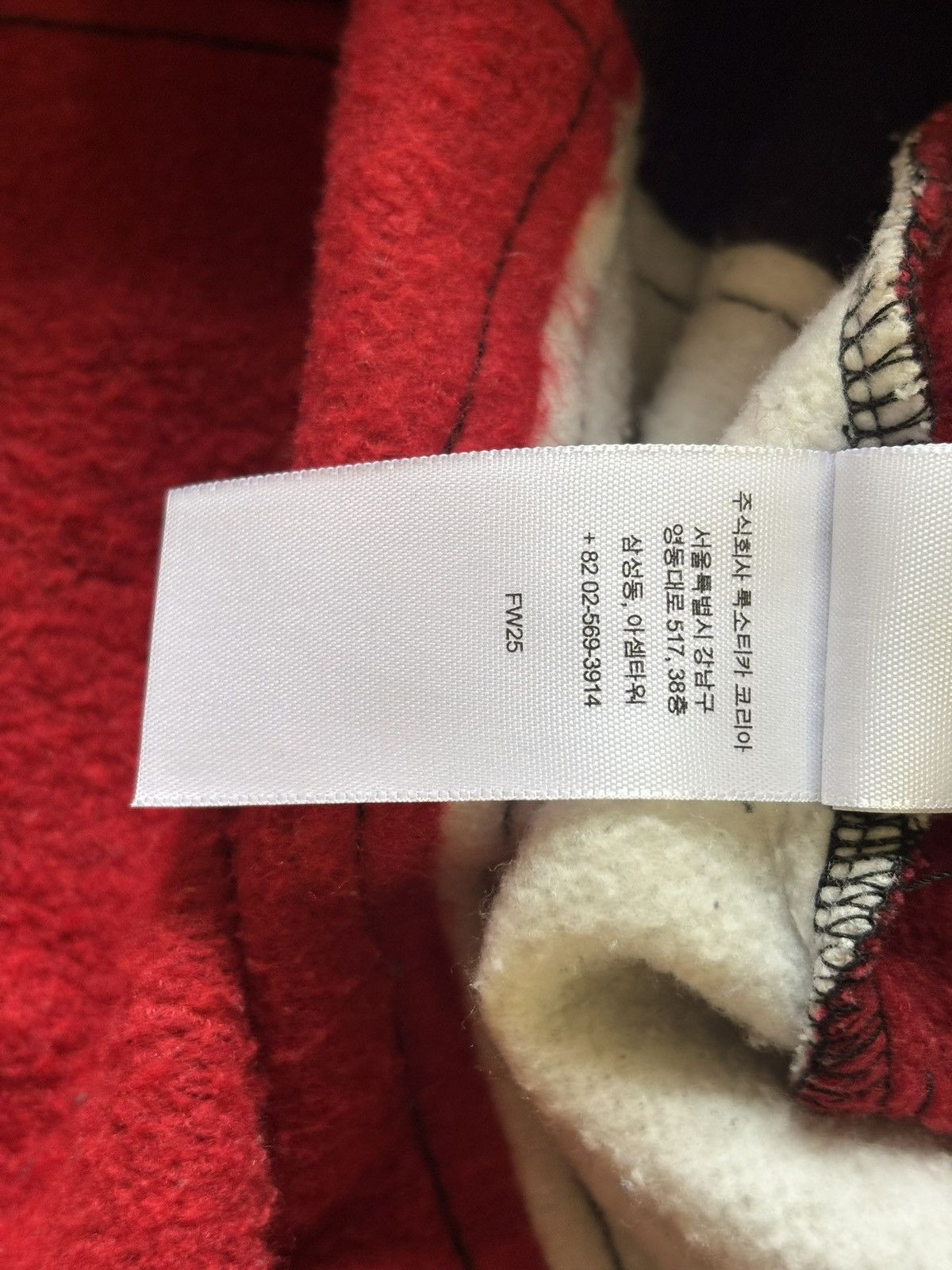 Number (N)ine × Supreme Supreme Number Nine Sweatsuit FW25 Size US S / EU 44-46 / 1 - 13 Thumbnail