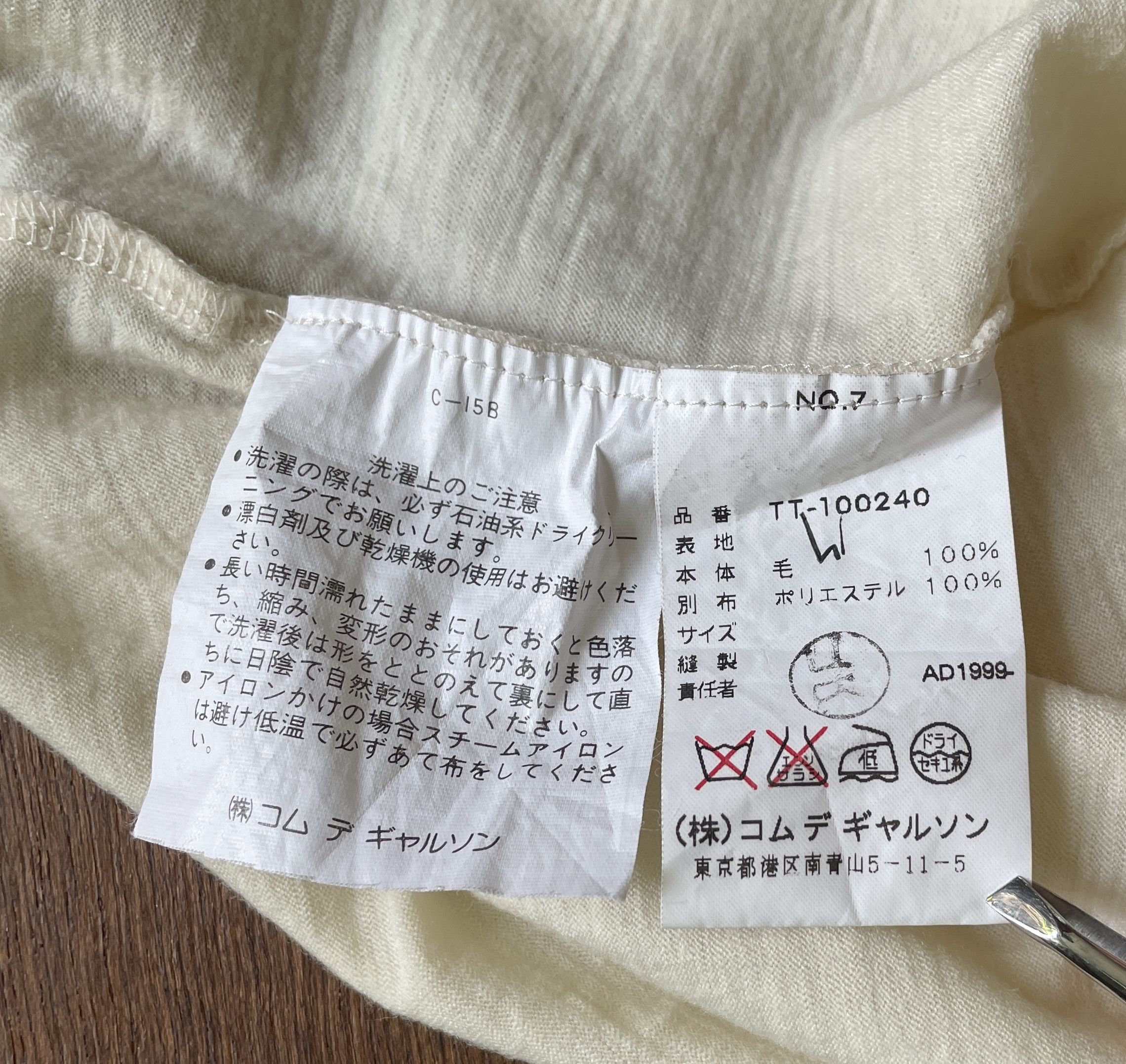Comme des Garcons COMME des GARCONS Wool Tee 1999 Size US M / EU 48-50 / 2 - 4 Thumbnail