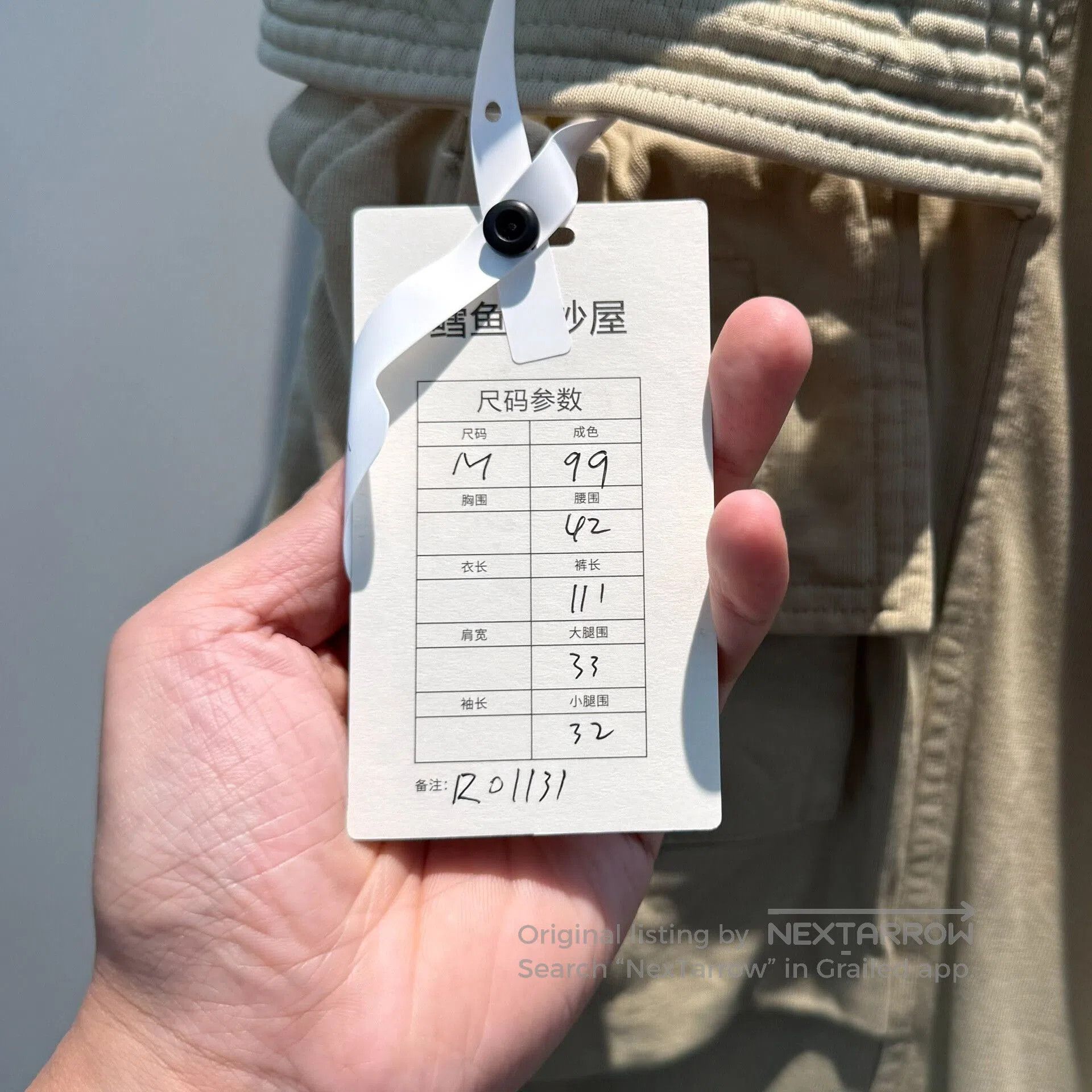 Rick Owens Drkshdw rick owens drkshdw beige drawstring long pants. Size US 42 / EU 58 - 3 Thumbnail
