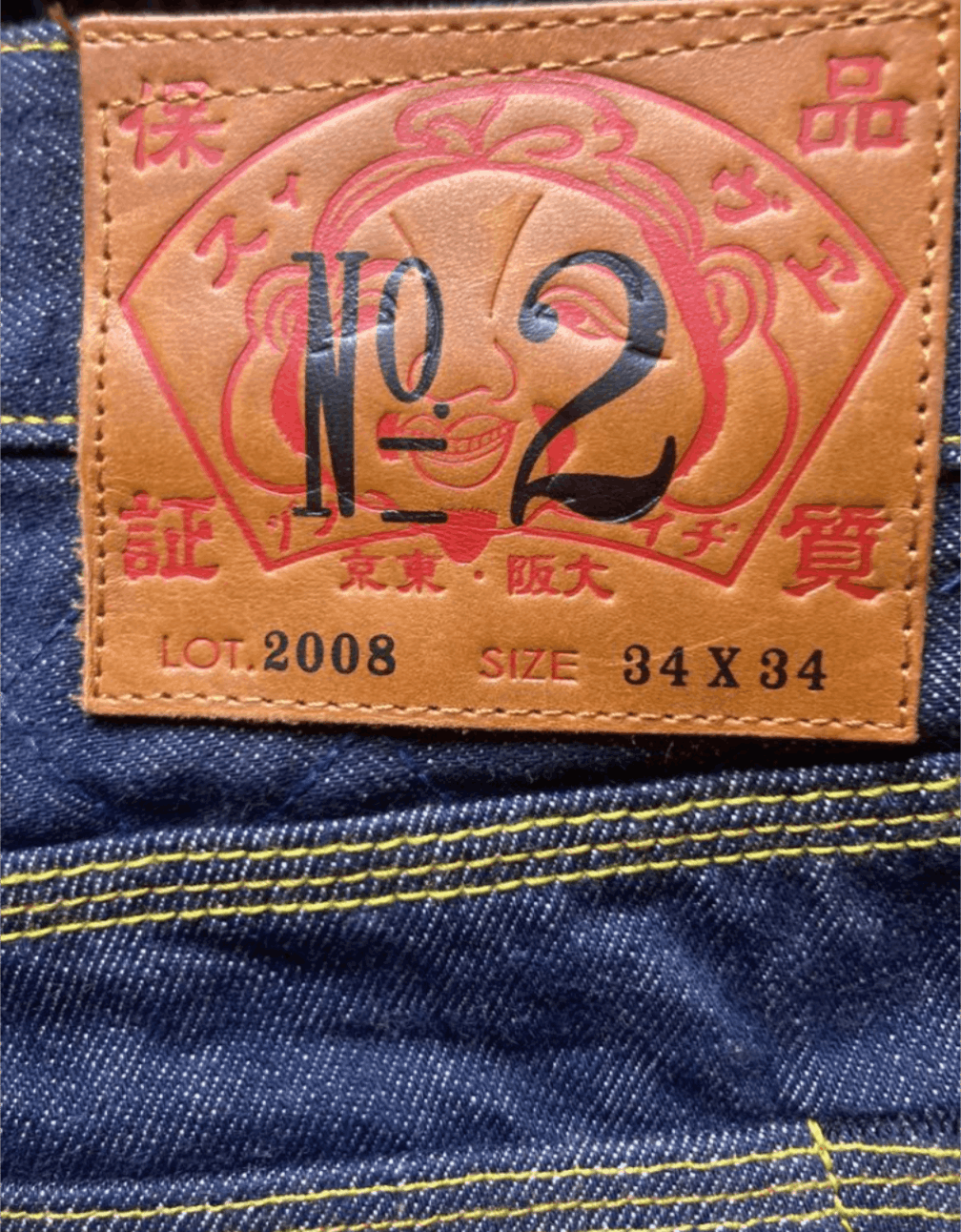 Evisu Evisu Jeans 34 Daikoku Embroidery Limited Edition Size US 34 / EU 50 - 8 Thumbnail