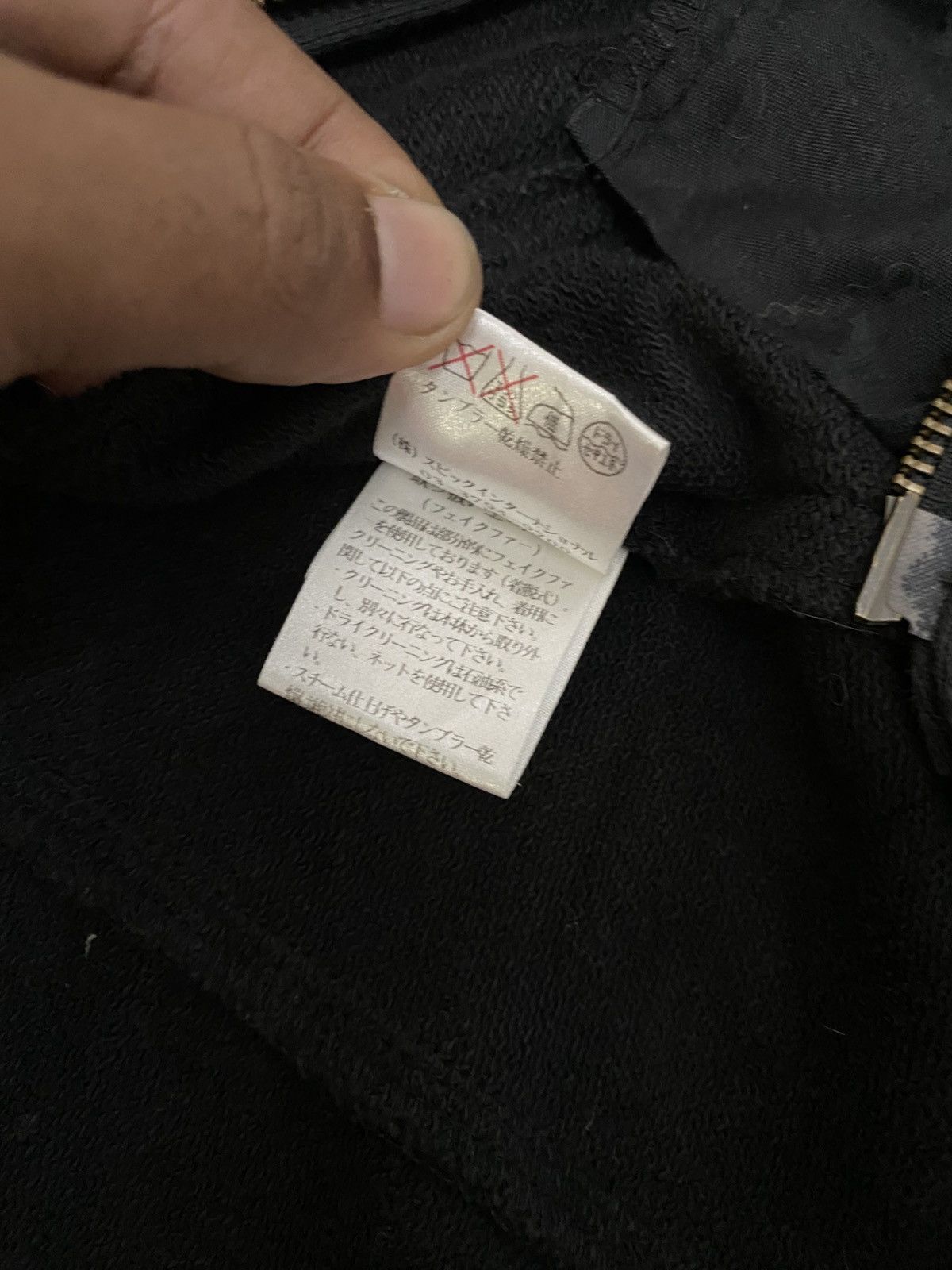 Tornado Mart Tornado Mart Full-Zip Hoodie Minimalist Streetwear ARCHIVE Size US S / EU 44-46 / 1 - 9 Thumbnail