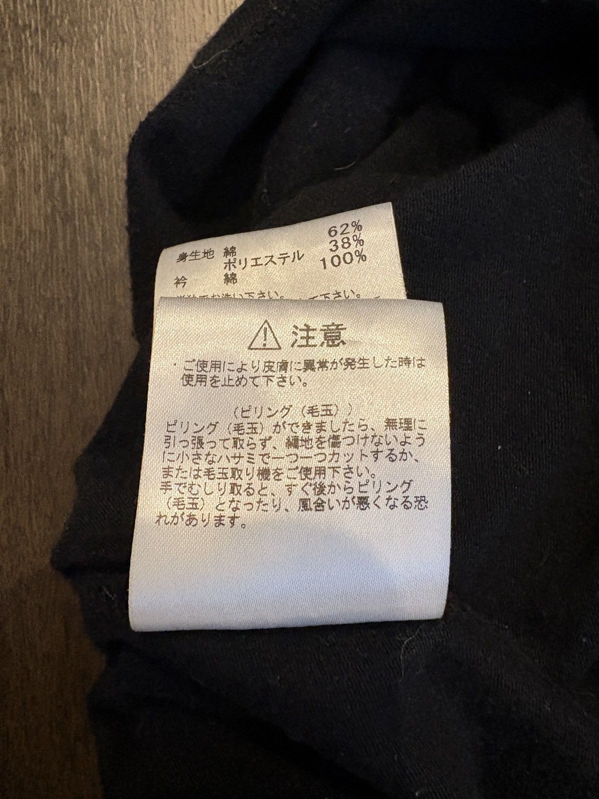 Nanamica Long-sleeved T-shirt Size US L / EU 52-54 / 3 - 6 Thumbnail