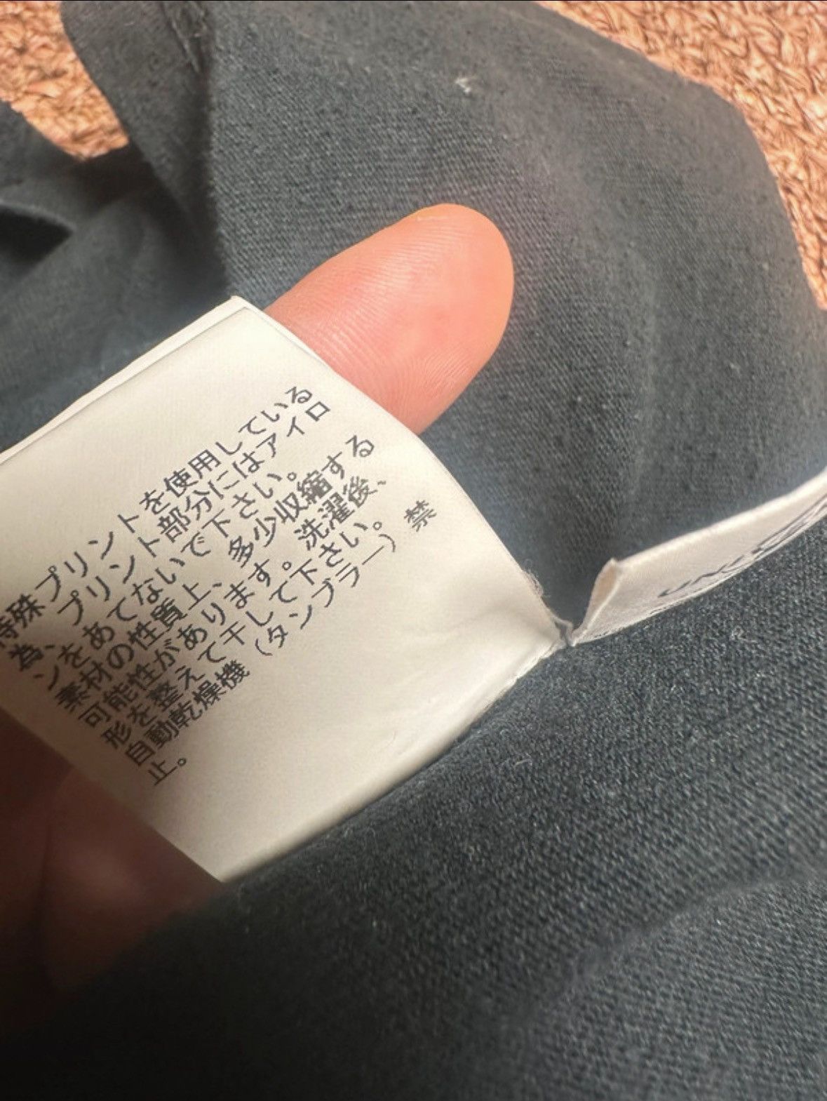 Undercover Undercover Size US M / EU 48-50 / 2 - 5 Thumbnail
