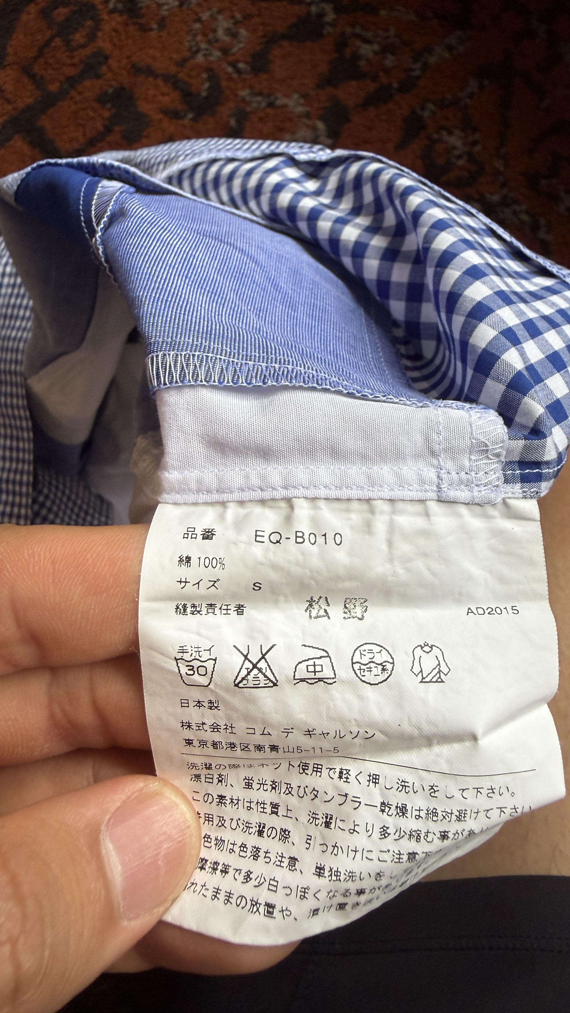 Comme des Garcons COMME Des Garçons Shirt Size US S / EU 44-46 / 1 - 4 Thumbnail