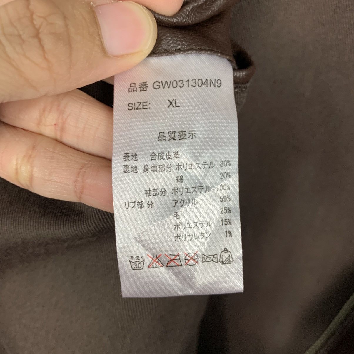 Global Work Japanese Brand Global Work Motorcycle Riding Jacket Size US XL / EU 56 / 4 - 16 Thumbnail