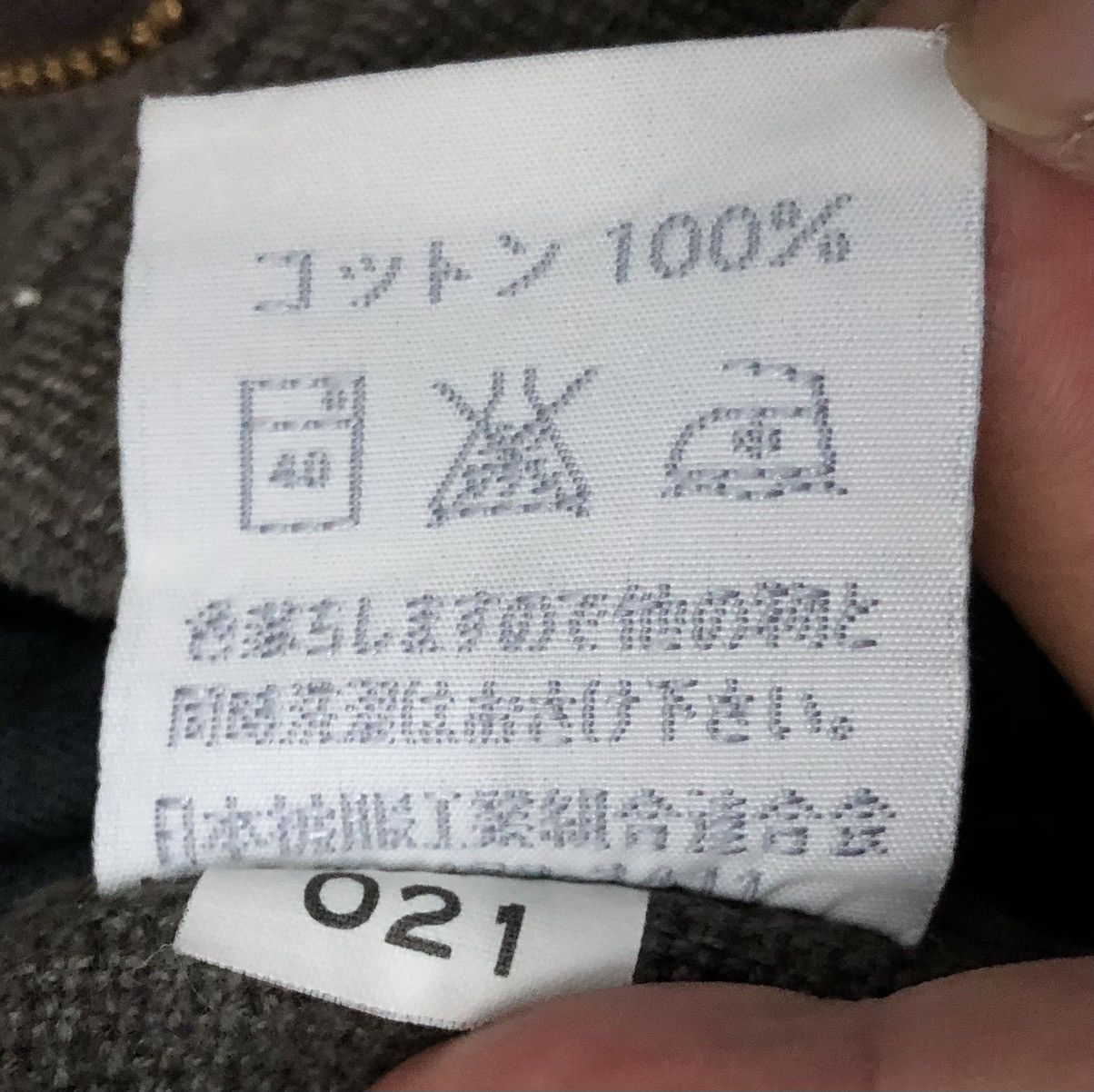 Japanese Brand Vintage GOGMAGOG Cargo Pants Size US 31 - 20 Thumbnail