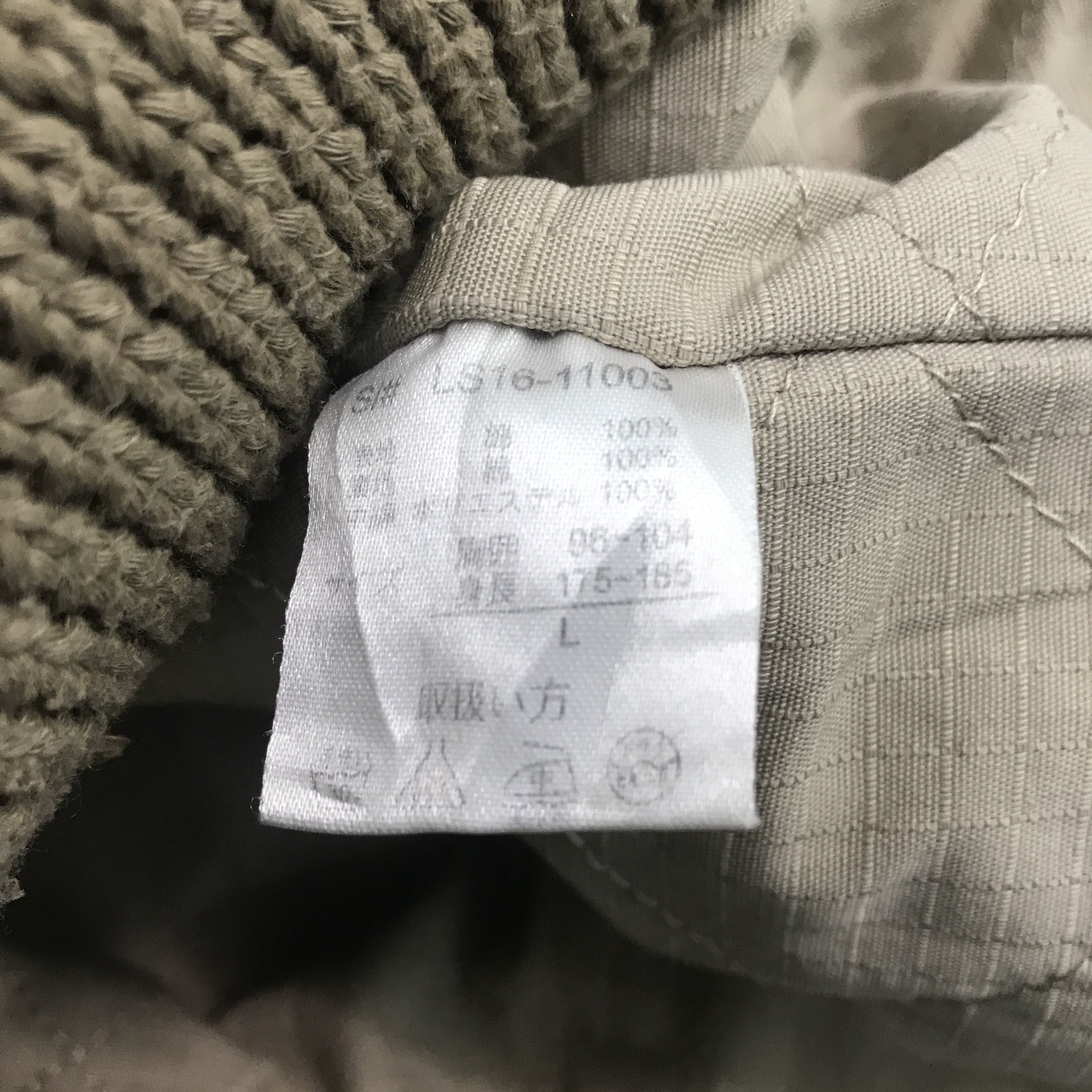 Japanese Brand × Vintage Vintage Lucky Store Patchwork design snap button Jacket Size US L / EU 52-54 / 3 - 10 Thumbnail