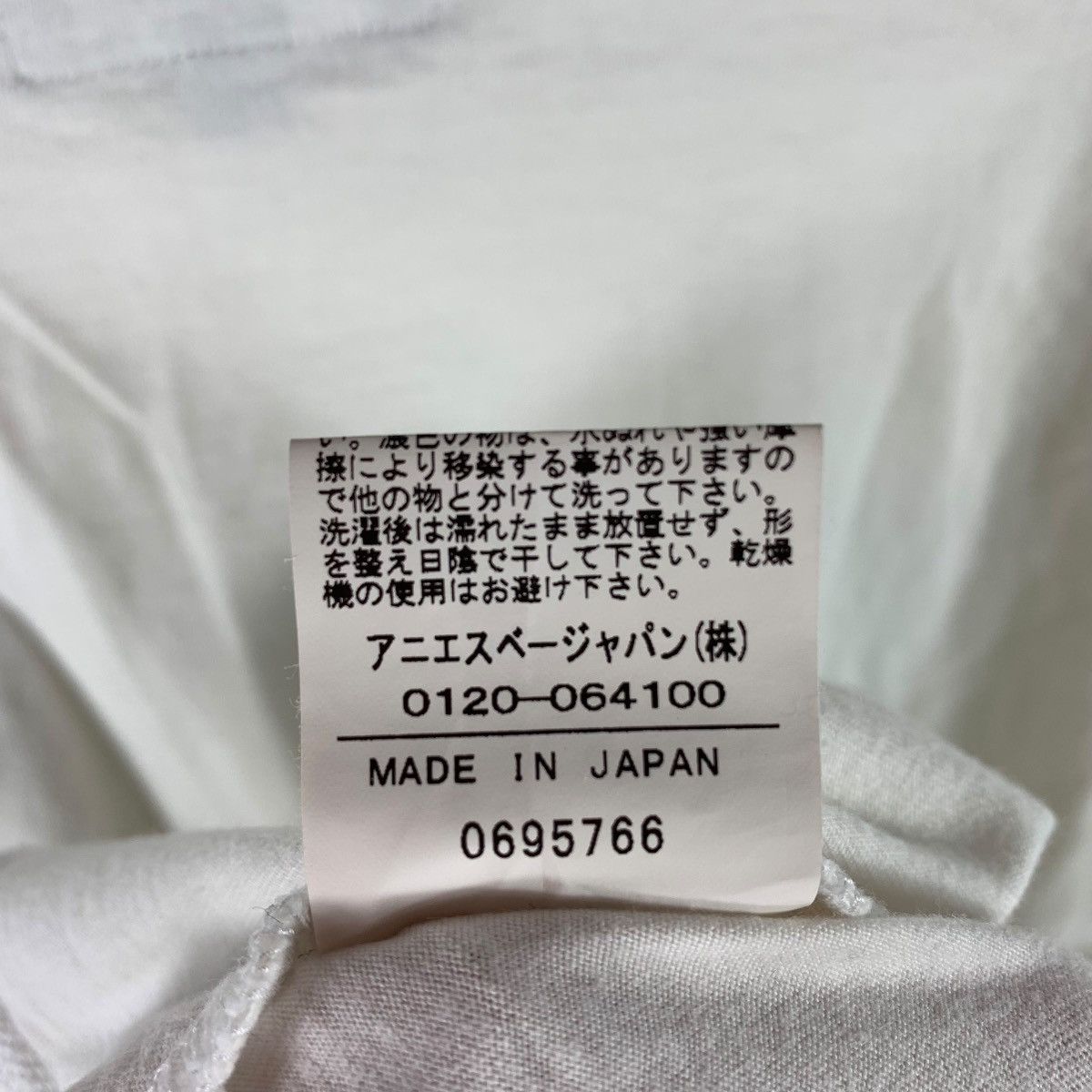 Designer × agnes b. Vintage AGNES B x J AIME LA PHOTOGRAPHIE photo print tee Size US S / EU 44-46 / 1 - 11 Thumbnail