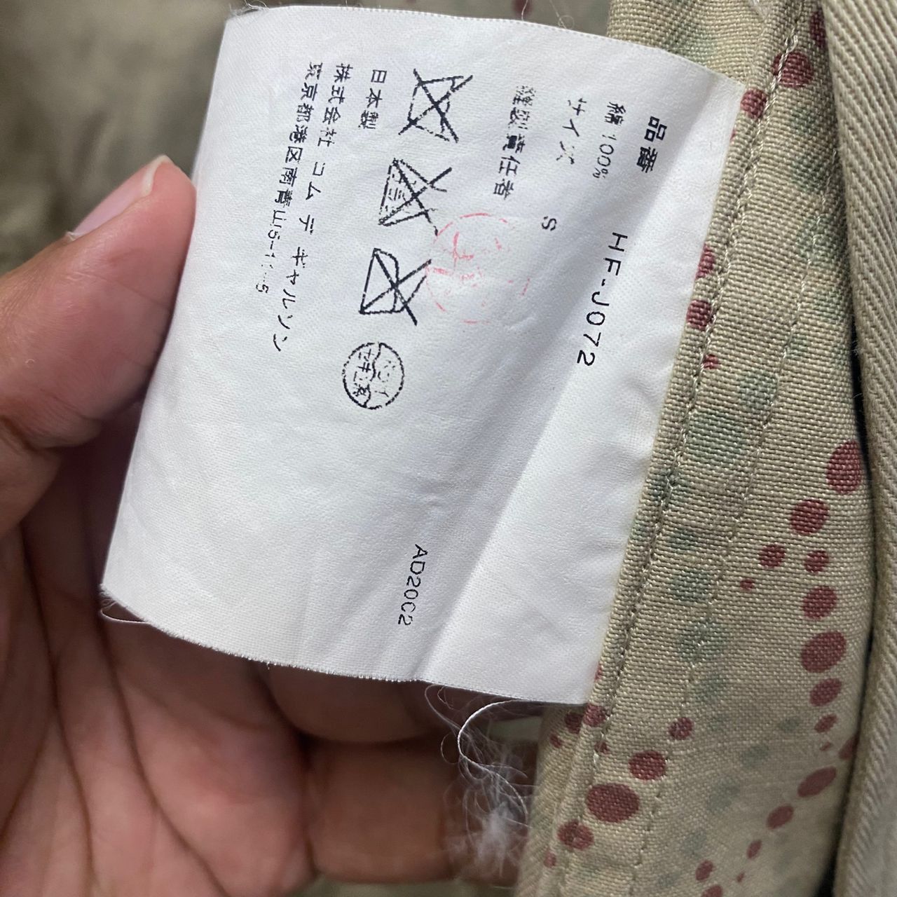 Comme des Garcons Homme 💥Best Offer💥Vintage Comme Des Garcons Homme Jacket Size US S / EU 44-46 / 1 - 11 Thumbnail