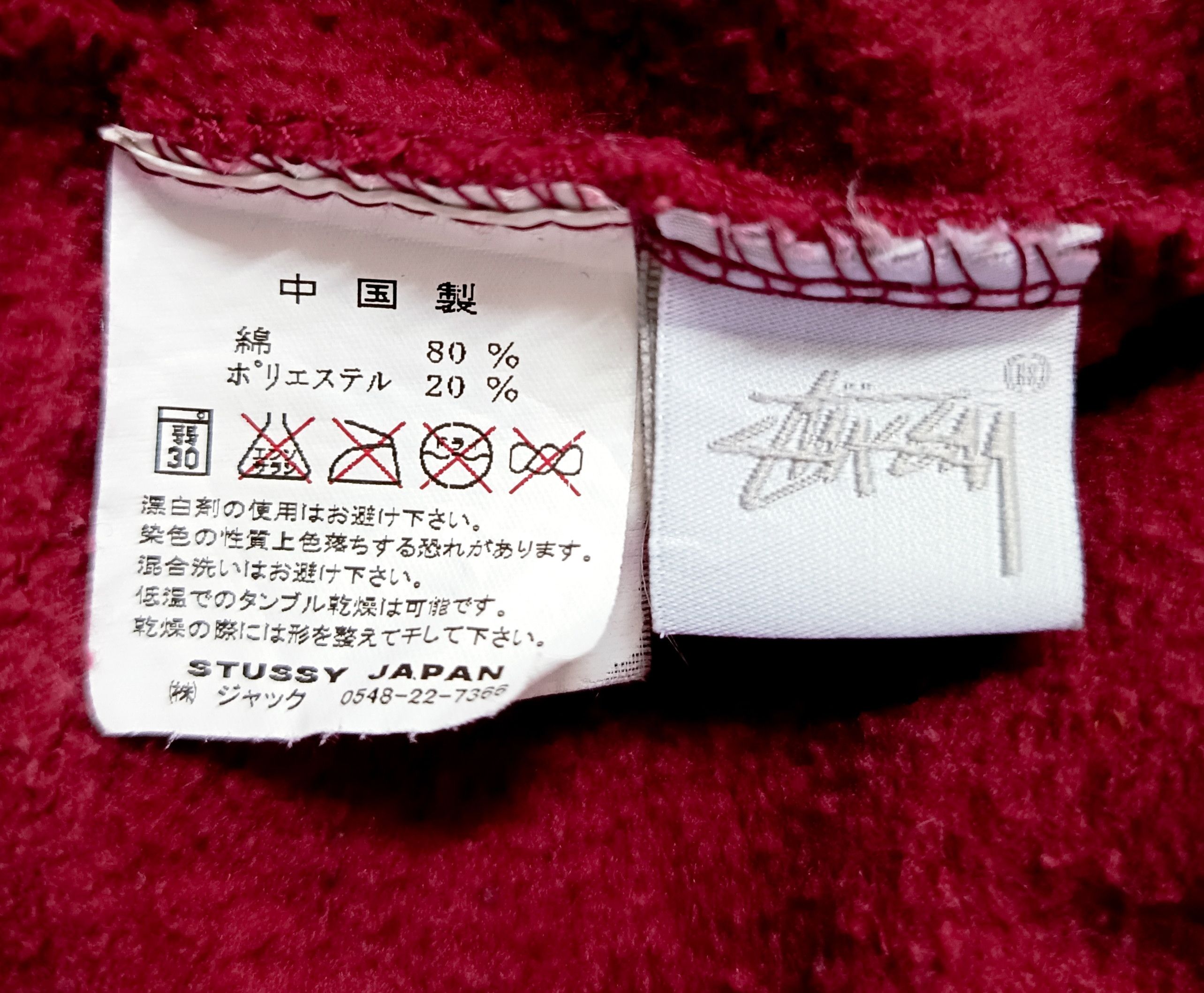 Stussy 🇯🇵 VINTAGE STUSSY JAPAN GOLDEN LOGO CREWNECK SWEATSHIRT Size US M / EU 48-50 / 2 - 4 Thumbnail