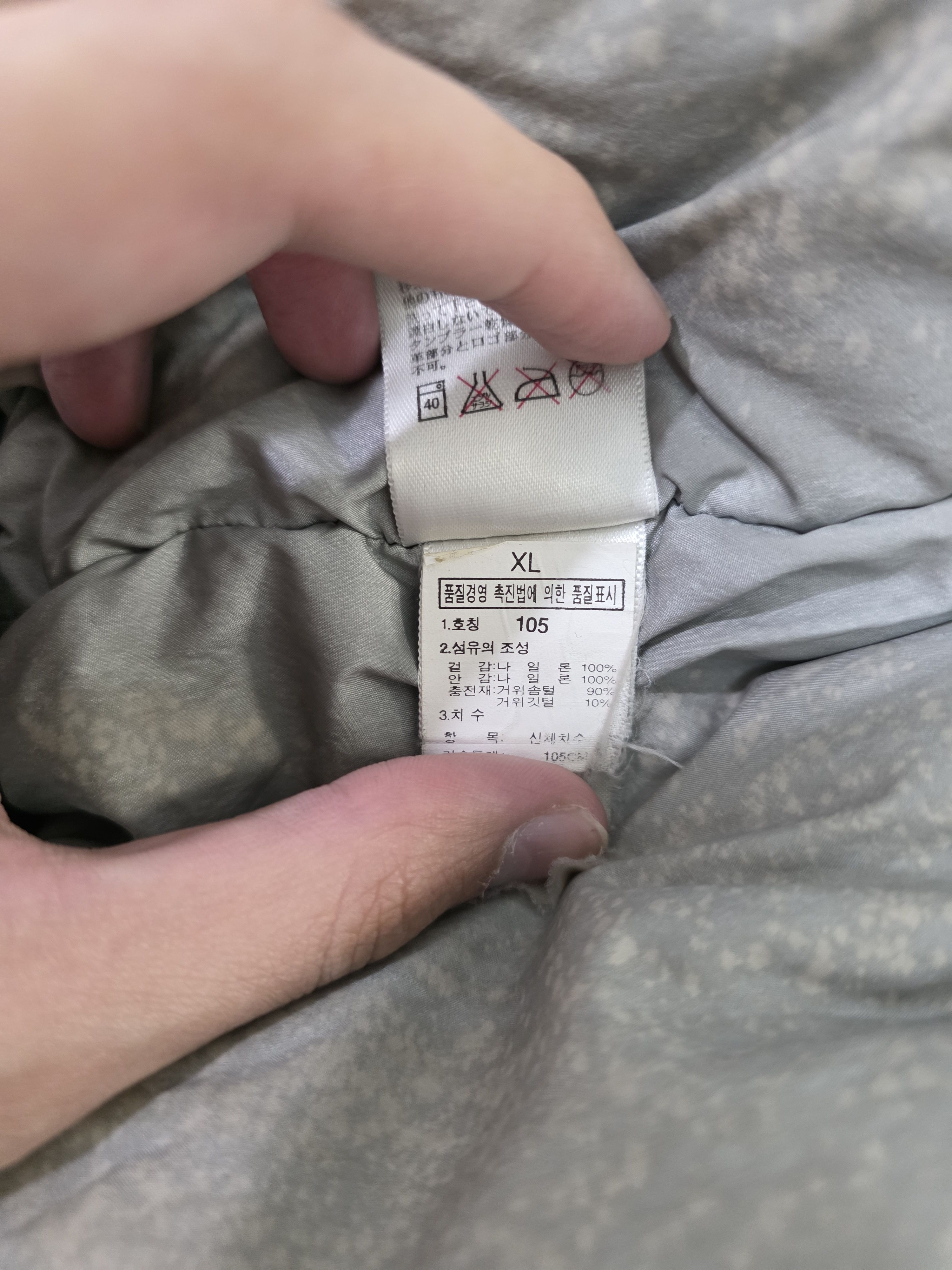 The North Face The North Face Himalayan Goose Puffer jacket Size US XL / EU 56 / 4 - 11 Thumbnail