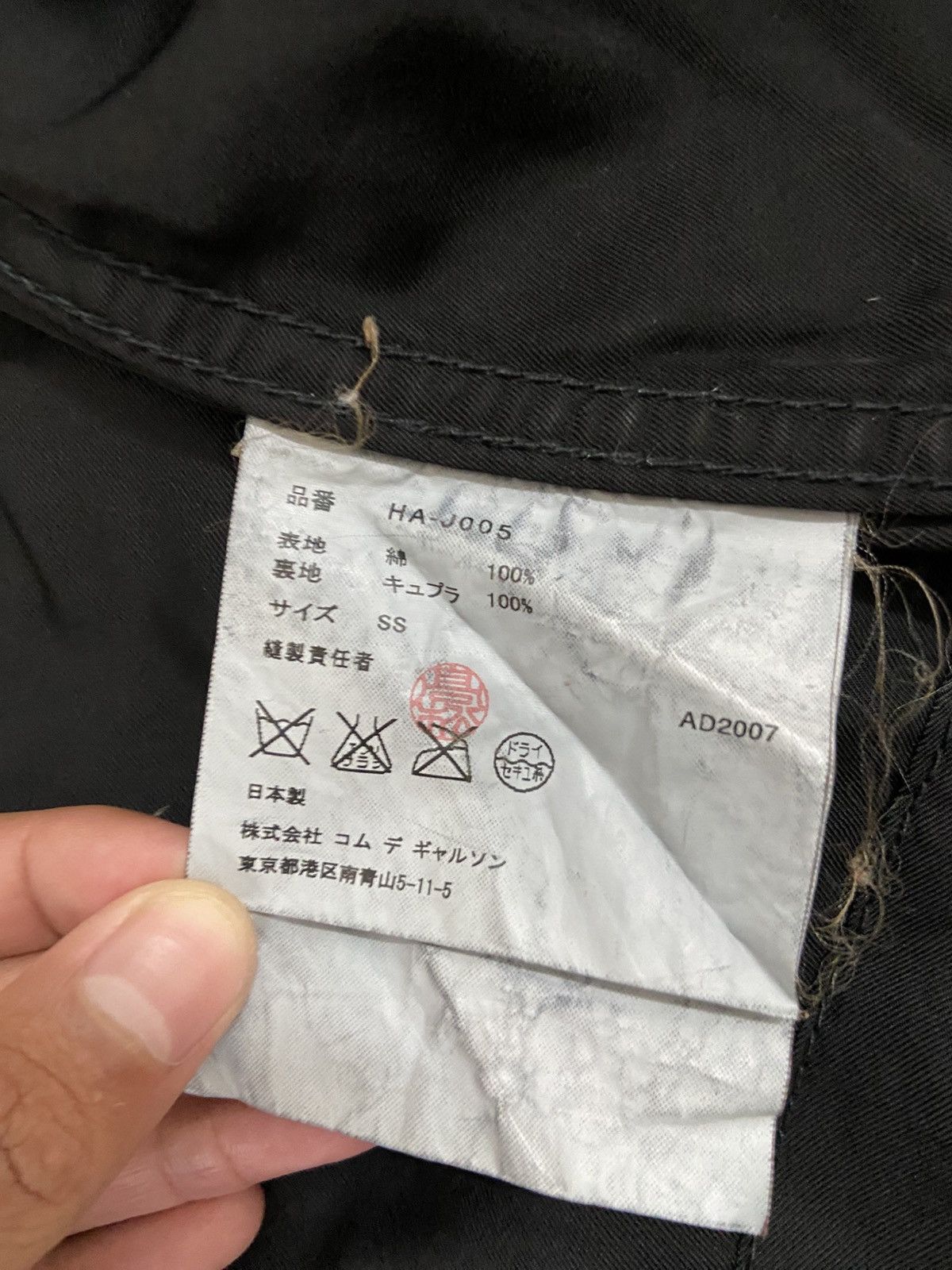 Comme des Garcons Homme 🔥SS2008 Comme des Garcons Homme Field Jacket Size US S / EU 44-46 / 1 - 13 Thumbnail