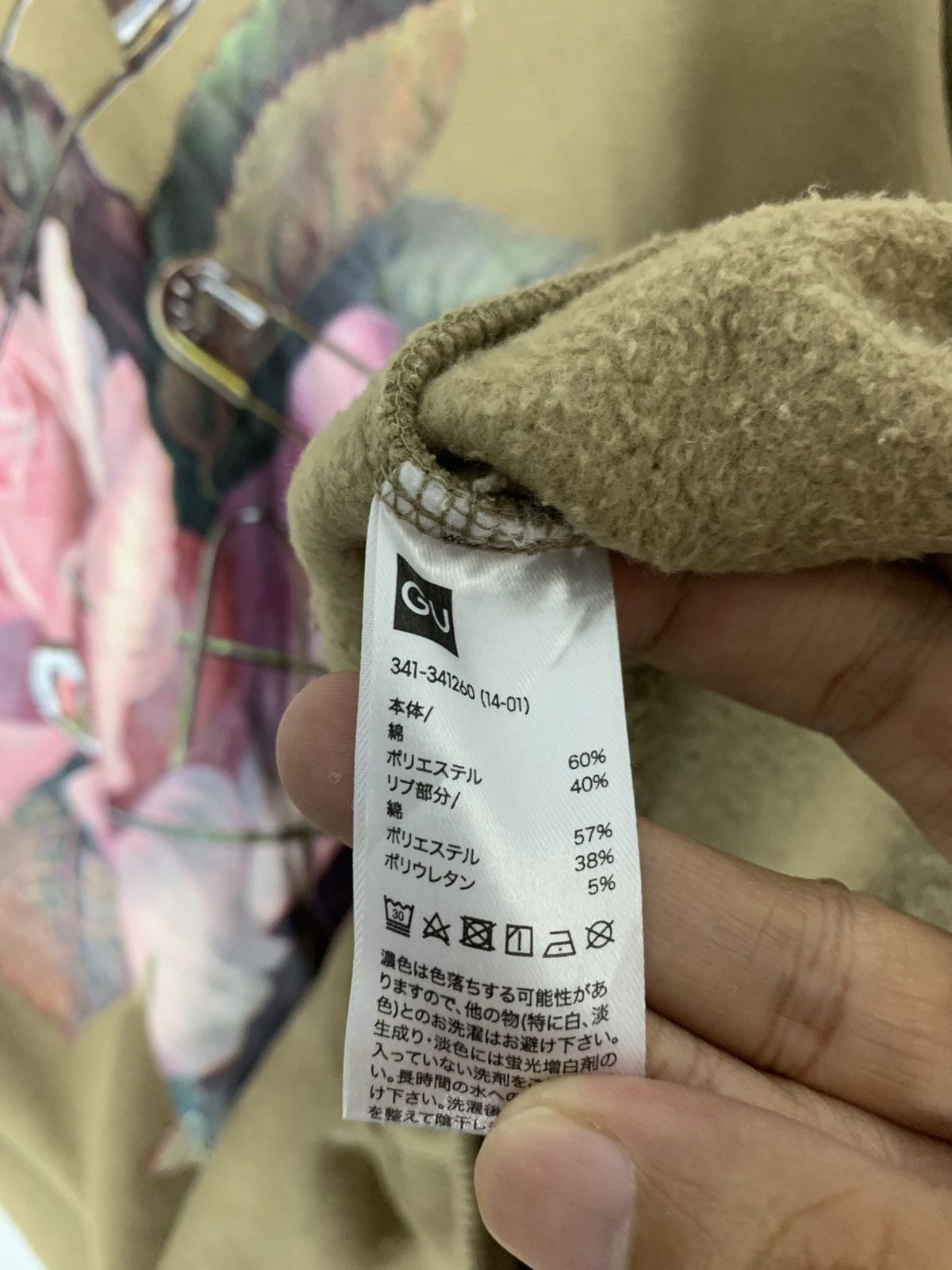 GU × Undercover Undercover Jun Takahashi GU Sweatshirt Size US M / EU 48-50 / 2 - 9 Thumbnail