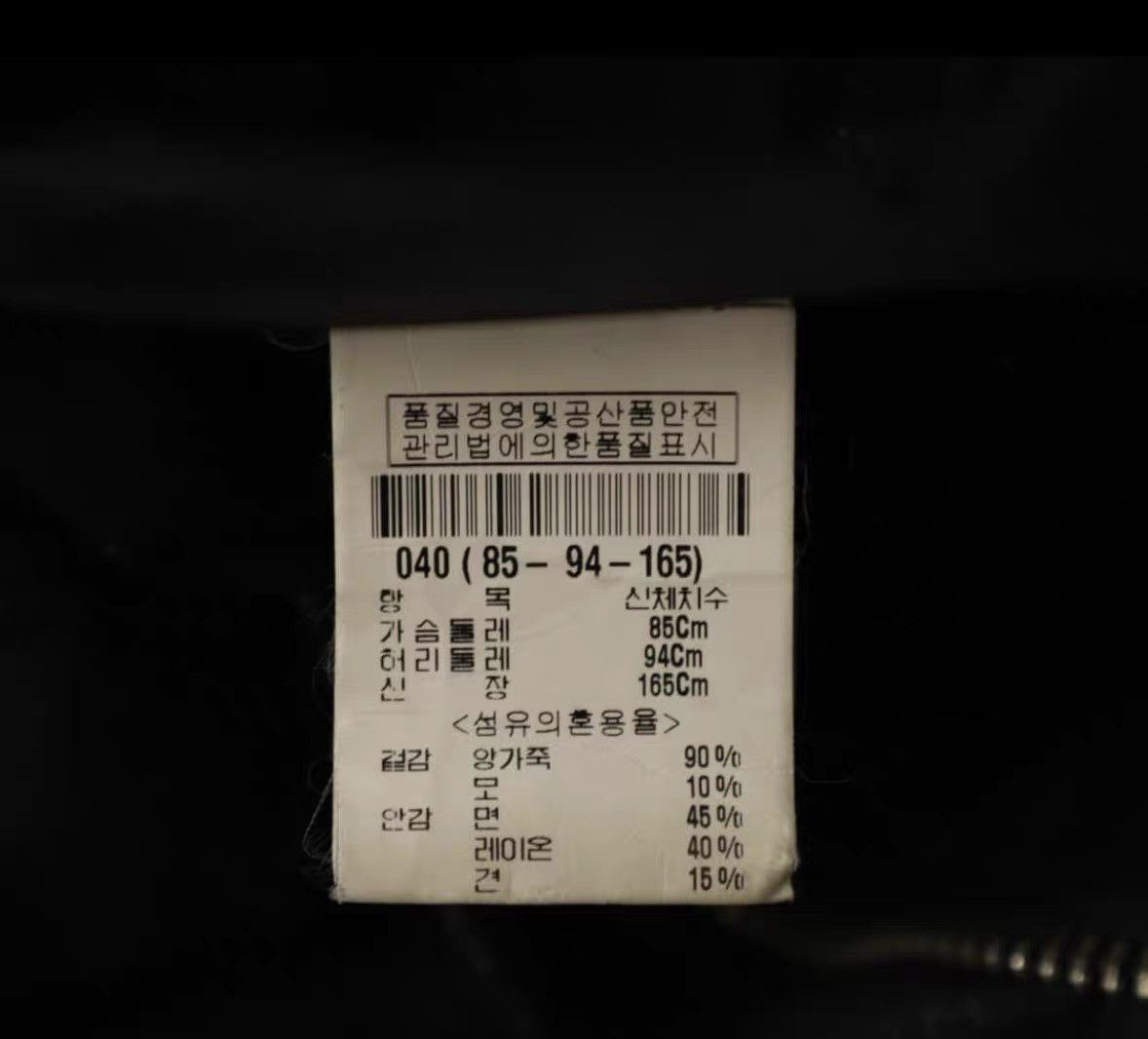 Rick Owens Rick Owens Runway Mandalorian Coat Size US M / EU 48-50 / 2 - 7 Thumbnail