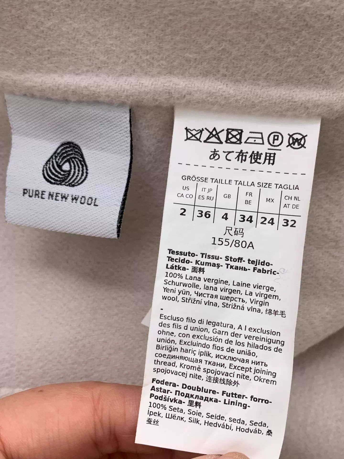 Max Mara S MaxMara Beige Wool Overcoat Women's 34 New Size XS / US 0-2 / IT 36-38 - 5 Thumbnail