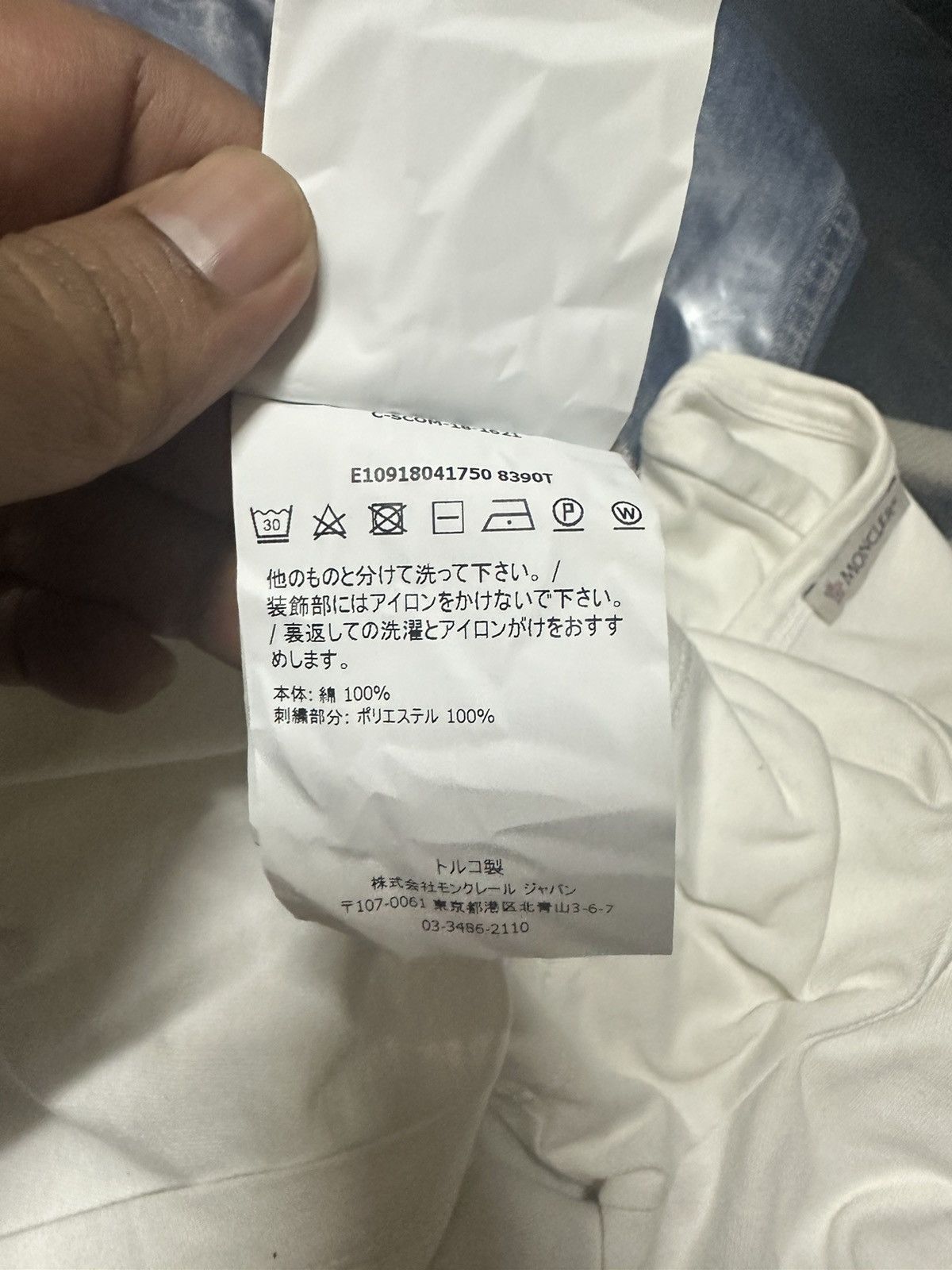 Moncler Moncler hawaii big logos Size US M / EU 48-50 / 2 - 7 Thumbnail