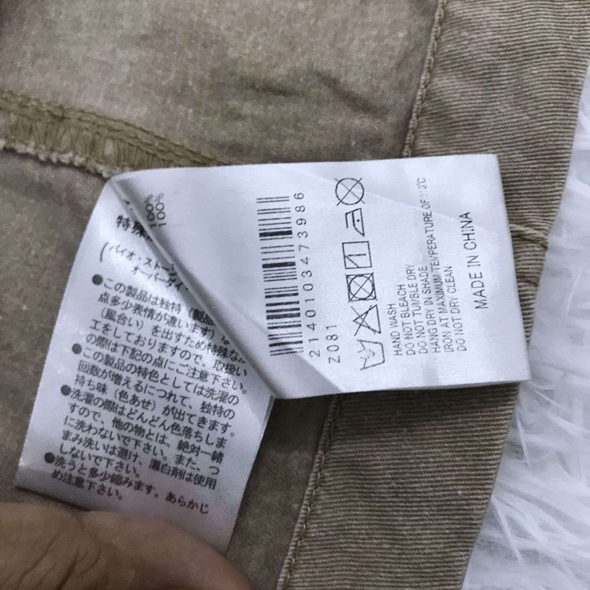 Japanese Brand Sevendays-sunday four pocket jacket Size US L / EU 52-54 / 3 - 17 Thumbnail