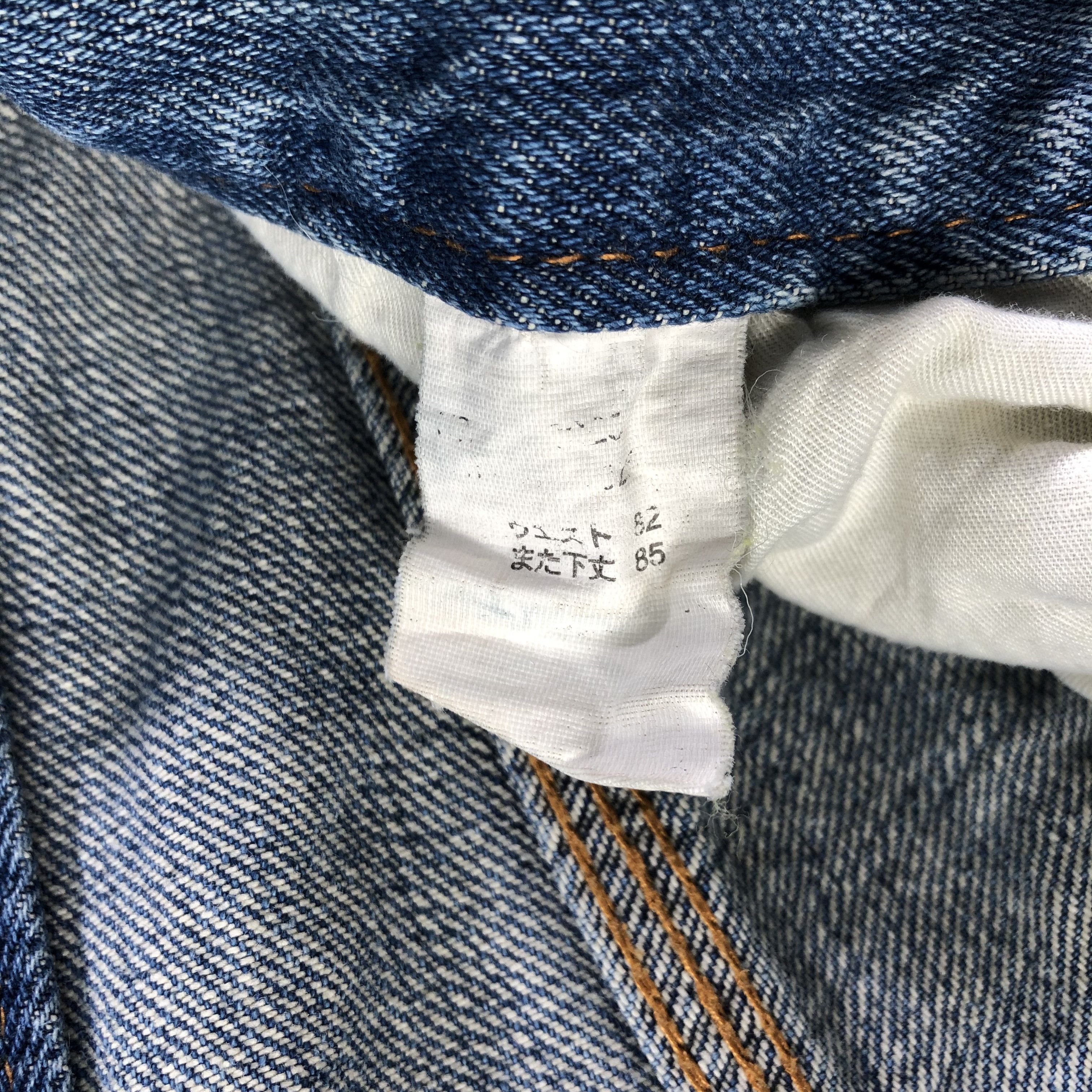 Japanese Brand Vintage Japanese Punk Jeans Spike Denim KJ2564 Size US 31 - 8 Thumbnail