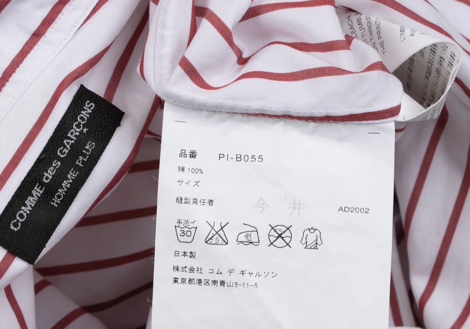Comme des Garcons Homme Plus Open Collar Striped Logo Print Short Sleeve Shirt White Red Size US M / EU 48-50 / 2 - 16 Thumbnail